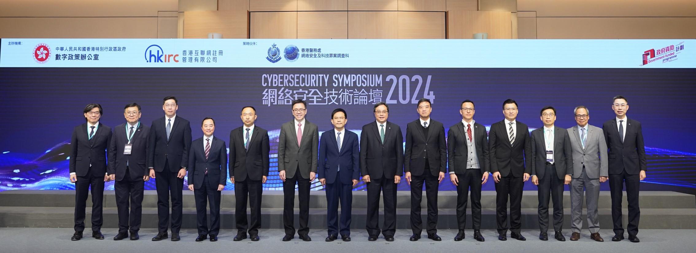 The Digital Policy Office and the Hong Kong Internet Registration Corporation Limited co-organised the Cybersecurity Symposium 2024 today (December 19). Photo shows the Secretary General of the Liaison Office of the Central People's Government in the Hong Kong Special Administrative Region, Mr Wang Songmiao (seventh left); the Head of the Chinese Academy of Cyberspace Studies, Mr Wang Jiang (fifth left); the Secretary for Innovation, Technology and Industry, Professor Sun Dong (sixth left); the Commissioner for Digital Policy, Mr Tony Wong (fourth left); Police Director of Management Services, Mr Lui Kam-ho (sixth right); the Chairman of the Hong Kong Internet Registration Corporation Limited, Mr Simon Chan (seventh right); Legislative Council member, Mr Duncan Chiu (fourth right) and other officiating guests.