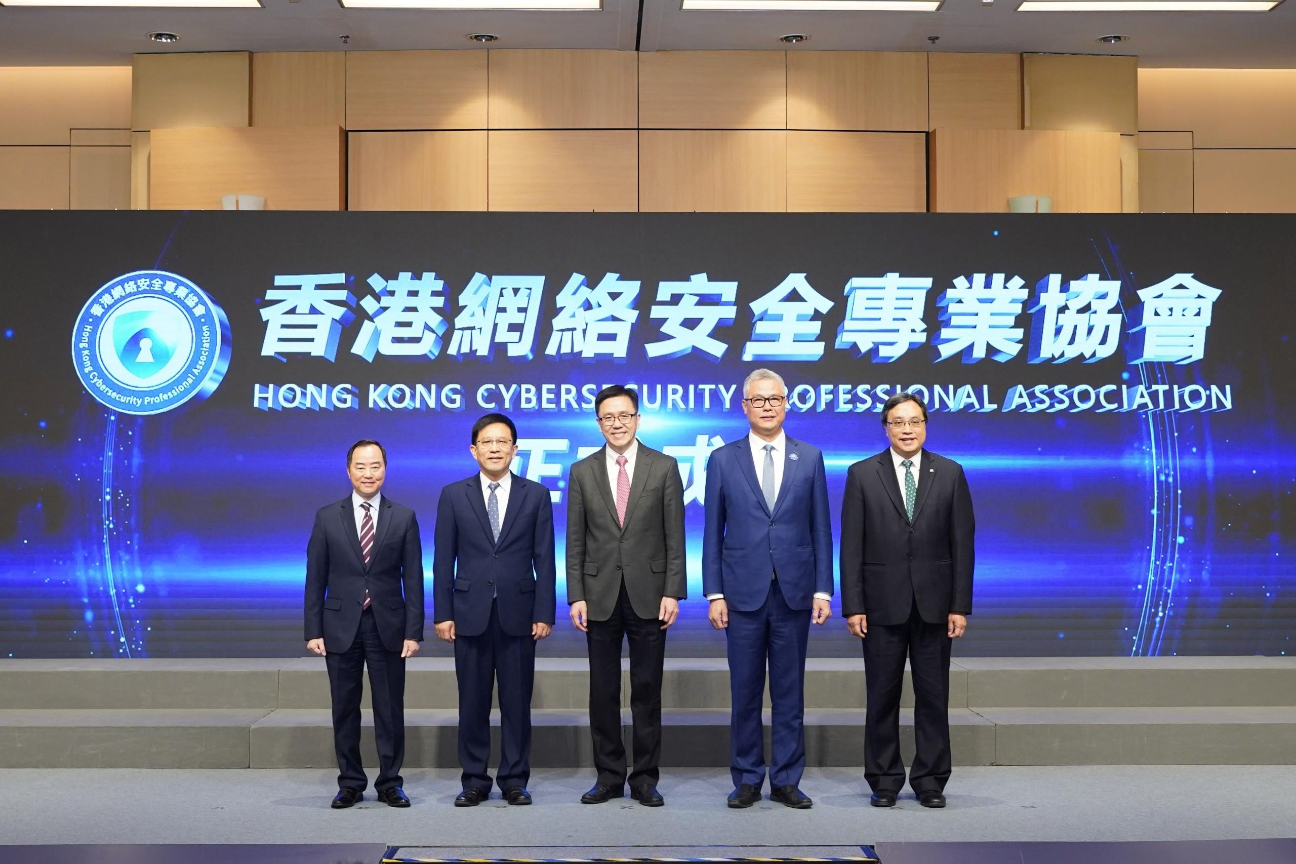 The establishment ceremony of the "Hong Kong Cybersecurity Professional Association" was held today (December 19). Photo shows the Secretary General of the Liaison Office of the Central People's Government in the Hong Kong Special Administrative Region, Mr Wang Songmiao (second left); the Secretary for Innovation, Technology and Industry, Professor Sun Dong (centre); the Commissioner for Digital Policy, Mr Tony Wong (first left); the Chairman of the Hong Kong Internet Registration Corporation Limited, Mr Simon Chan (first right); the Chairman of the Hong Kong Cybersecurity Professional Association, Dr Rocky Cheng (second right).