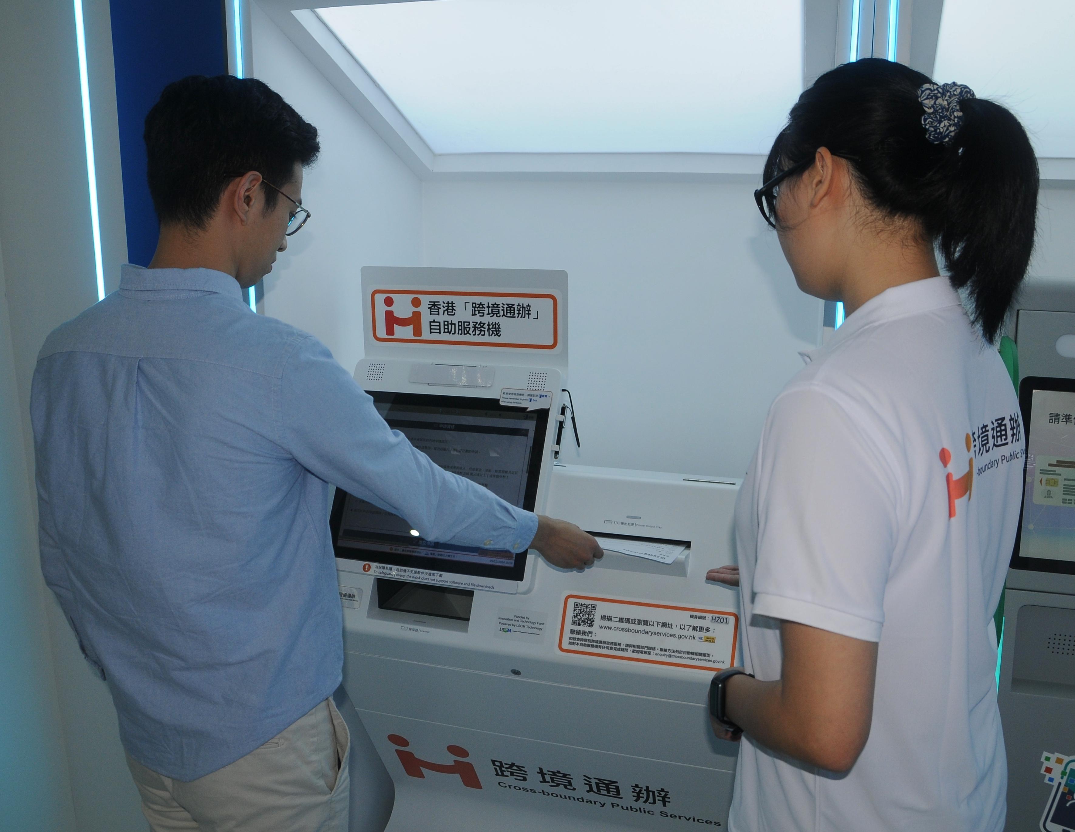 The Hong Kong Special Administrative Region Government has set up a Hong Kong Cross-boundary Public Services self-service kiosk at the Huizhou Civic Center. Members of the public can access various public services of Hong Kong without the need to travel to Hong Kong in person.