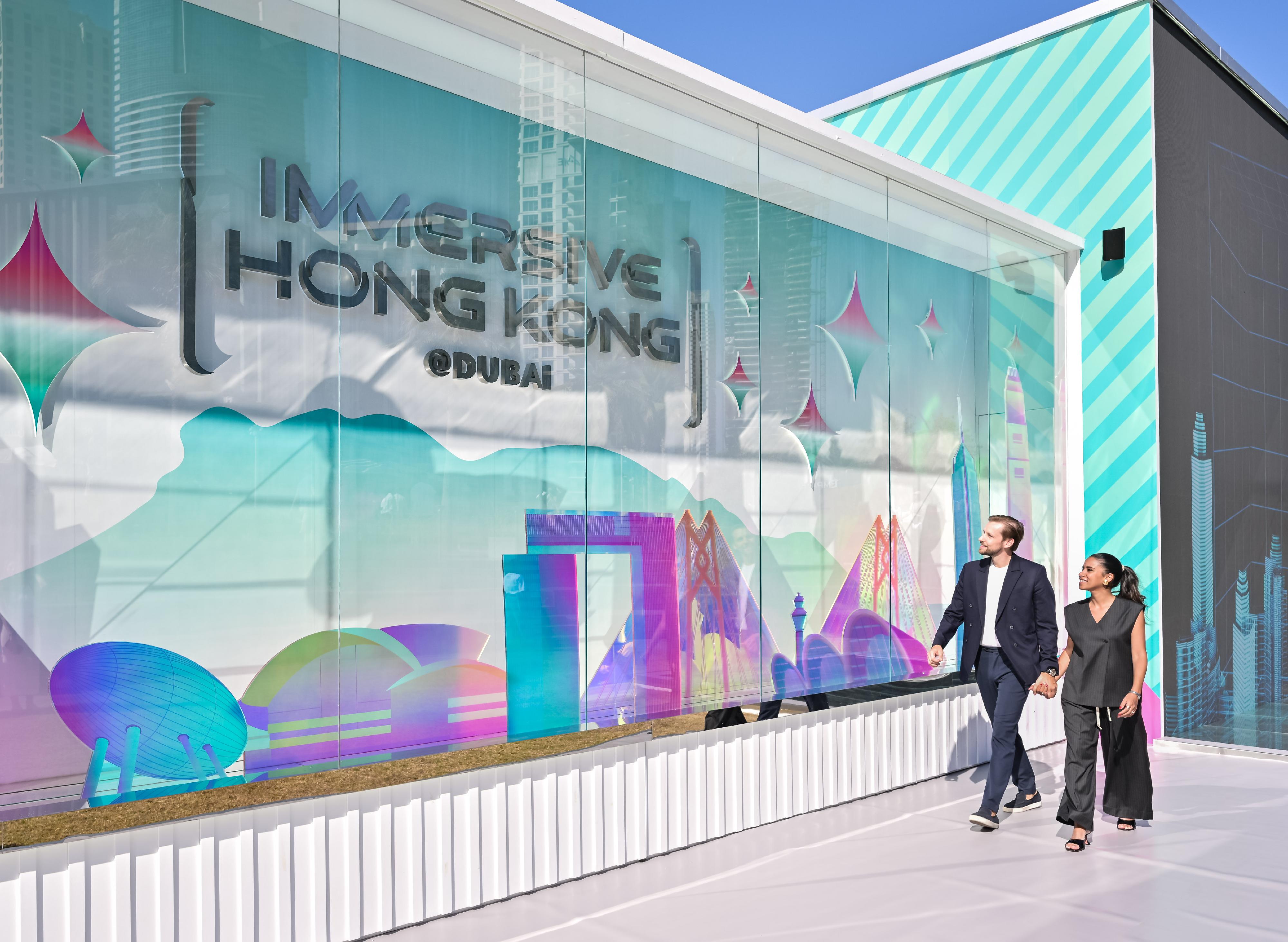 The "Immersive Hong Kong" roving exhibition, which showcases Hong Kong's new attractions, advantages and opportunities with art technology, opened in Dubai, the United Arab Emirates, today (December 20) as part of a promotional campaign organised by the Information Services Department of the Hong Kong Special Administrative Region Government. The exhibition runs at The Beach, Jumeirah Beach Residence, a buzzing residential, shopping and dining complex in Dubai, until January 5, 2025.  