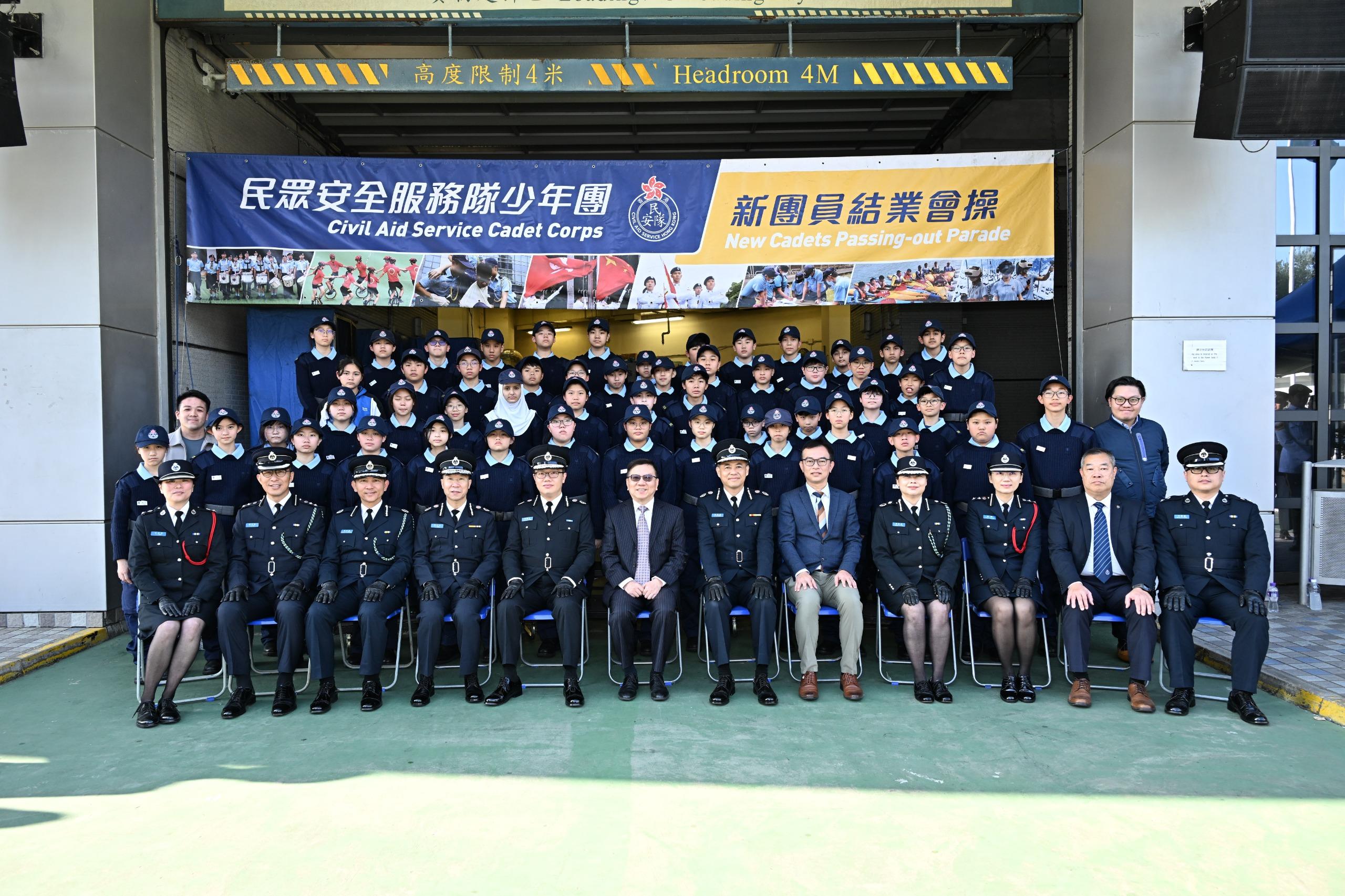 The Civil Aid Service Cadet Corps held the 145th New Cadets Passing-out Parade today (December 21). Photo shows attending guests with the new cadets.
