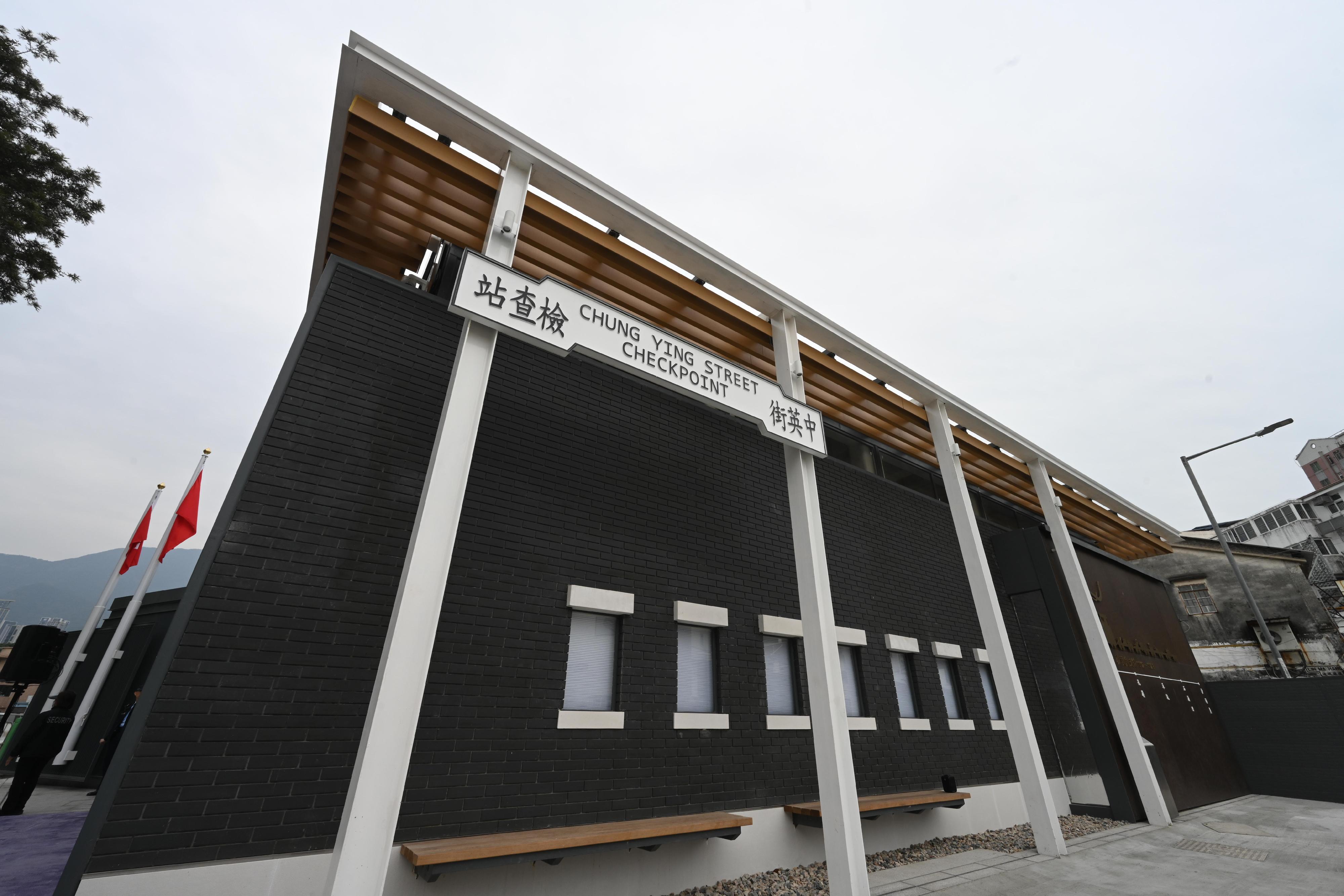 The opening ceremony of the reprovisioned Chung Ying Street Checkpoint in Sha Tau Kok was held today (December 23). The checkpoint's design has integrated historical and modern elements, showcasing the characteristics of Hong Kong's traditional train stations. Its exterior wall is decorated with copper plate engravings featuring a historical train, preserving the history of the branch line. In addition, multiple energy-saving designs have been incorporated in the checkpoint which combines functionality and aesthetics, creating a cultural landmark for Chung Ying Street.