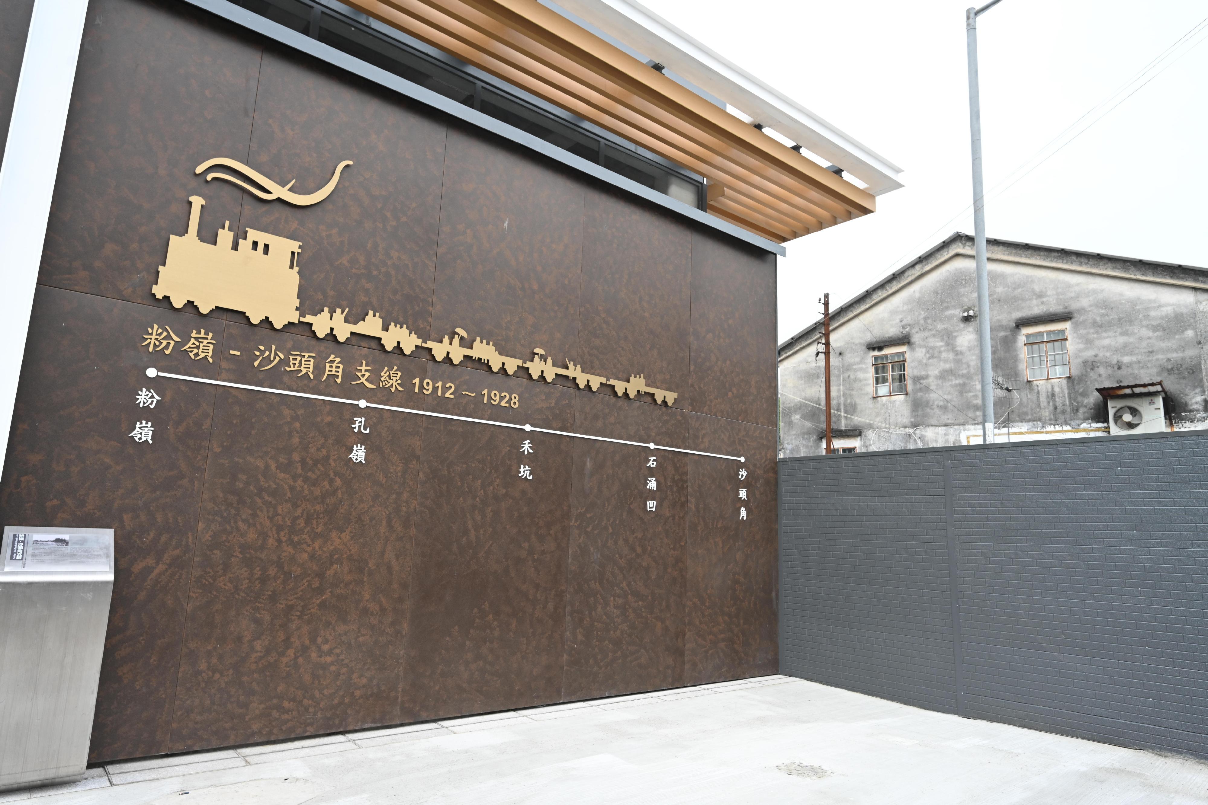 The opening ceremony of the reprovisioned Chung Ying Street Checkpoint in Sha Tau Kok was held today (December 23). The checkpoint's design has integrated historical and modern elements, showcasing the characteristics of Hong Kong's traditional train stations. Its exterior wall is decorated with copper plate engravings featuring a historical train, preserving the history of the branch line. In addition, multiple energy-saving designs have been incorporated in the checkpoint which combines functionality and aesthetics, creating a cultural landmark for Chung Ying Street.