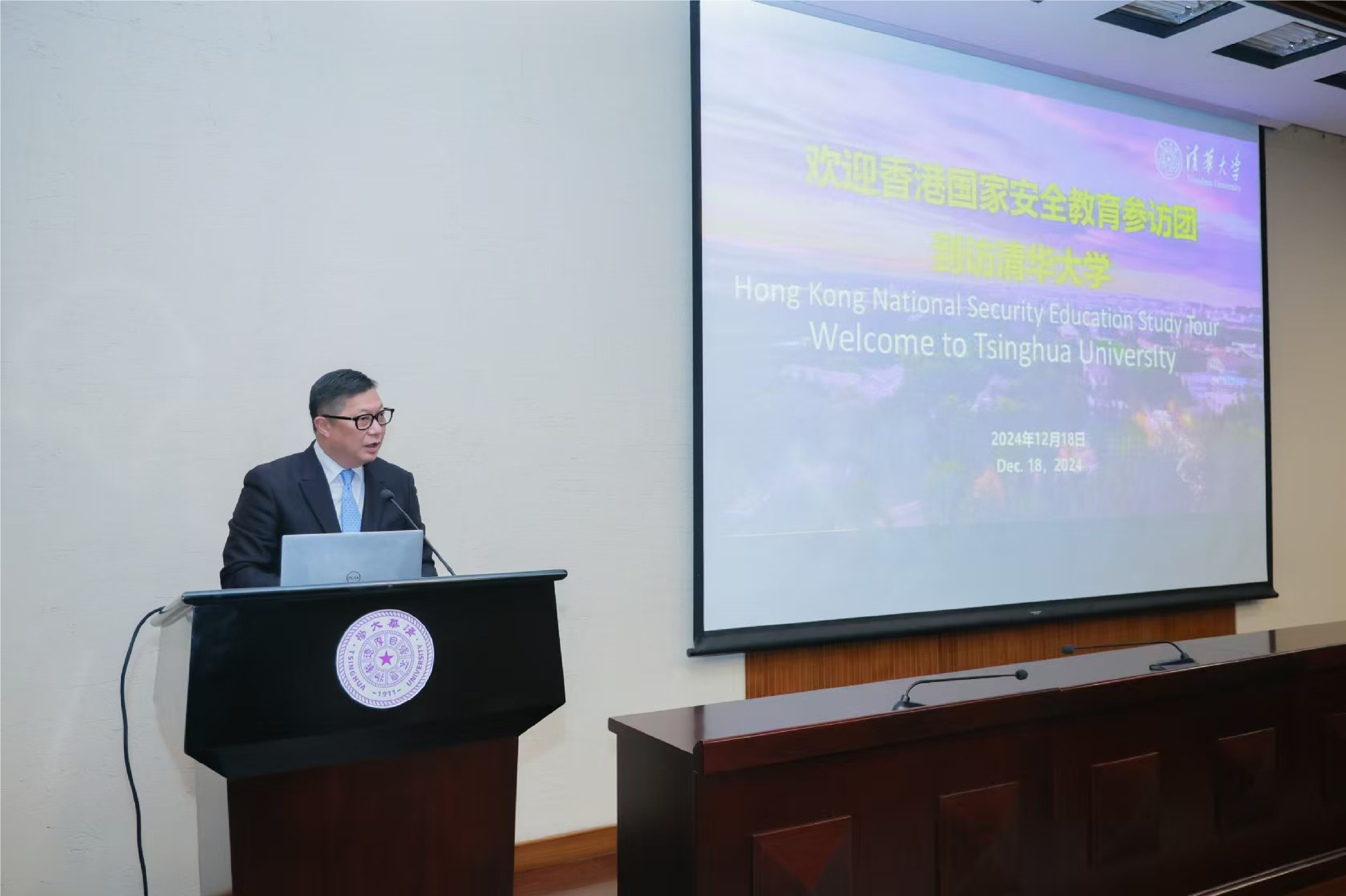 The second National Security Education Study Tour organised by the Hong Kong Special Administrative Region Government concluded the visit to Beijing and Shanghai this afternoon (December 24). Photo shows the Secretary for Security, Mr Tang Ping-keung, delivering a speech at the opening ceremony.