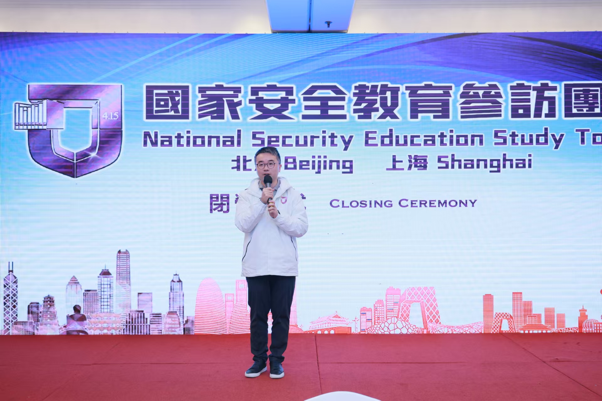 The second National Security Education Study Tour organised by the Hong Kong Special Administrative Region Government concluded the visit to Beijing and Shanghai this afternoon (December 24). Photo shows the Under Secretary for Education, Dr Sze Chun-fai, delivering a speech at the closing ceremony for the secondary school group of the study tour. 