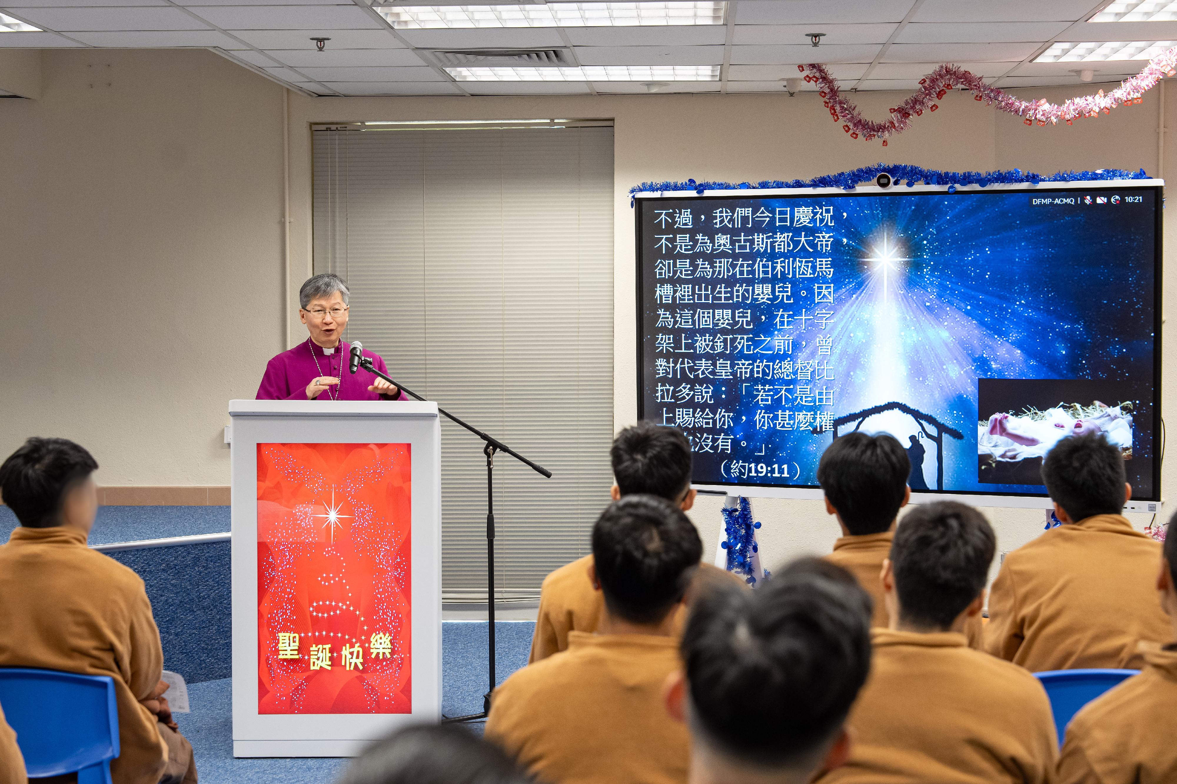 香港圣公会大主教陈讴明于十二月十九日到白沙湾惩教所主持圣诞崇拜。