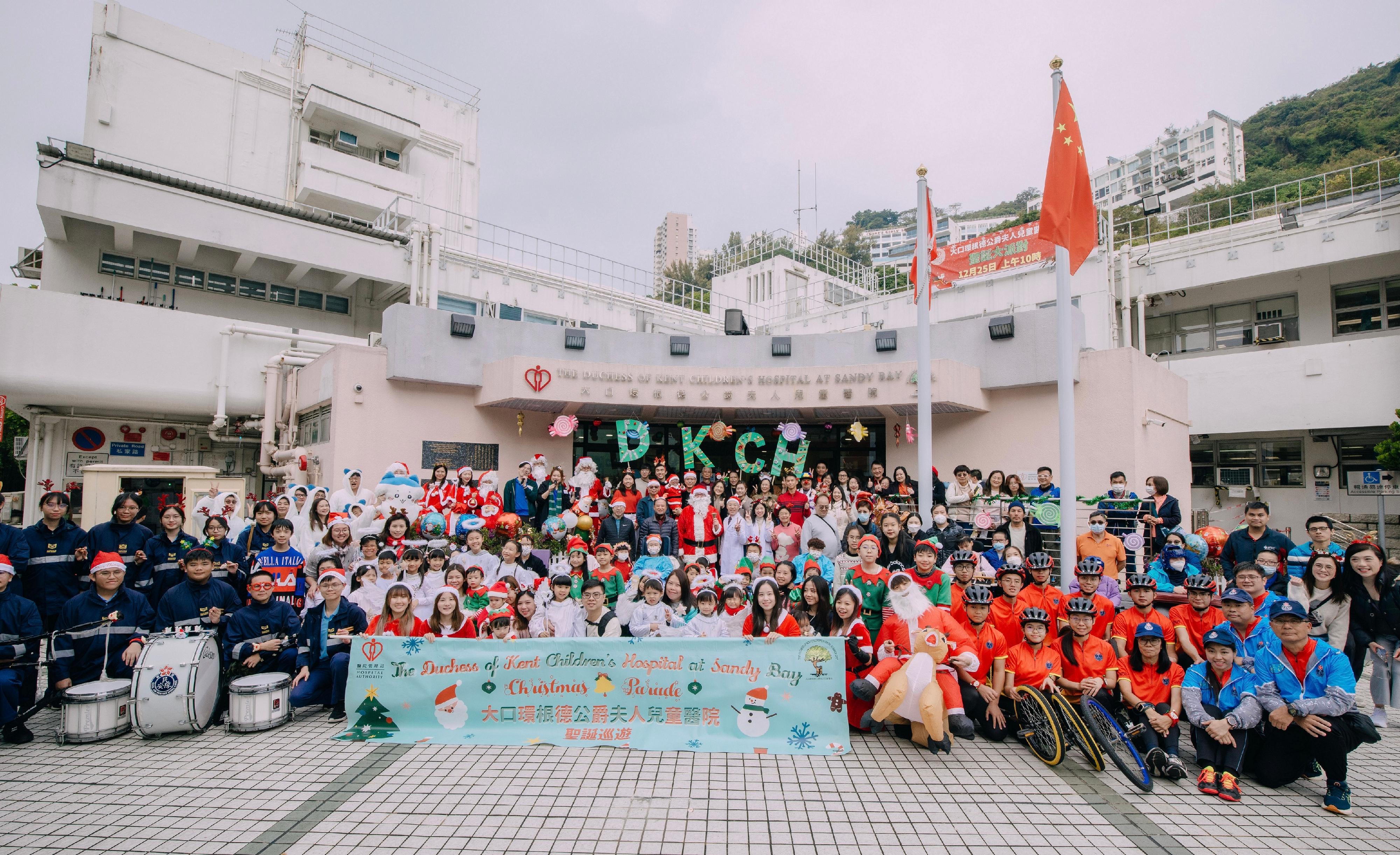 The Duchess of Kent Children's Hospital at Sandy Bay held a party, where healthcare professionals dressing up as Santa Claus and cartoon characters took group photos with sick children, spending a festive moment together.