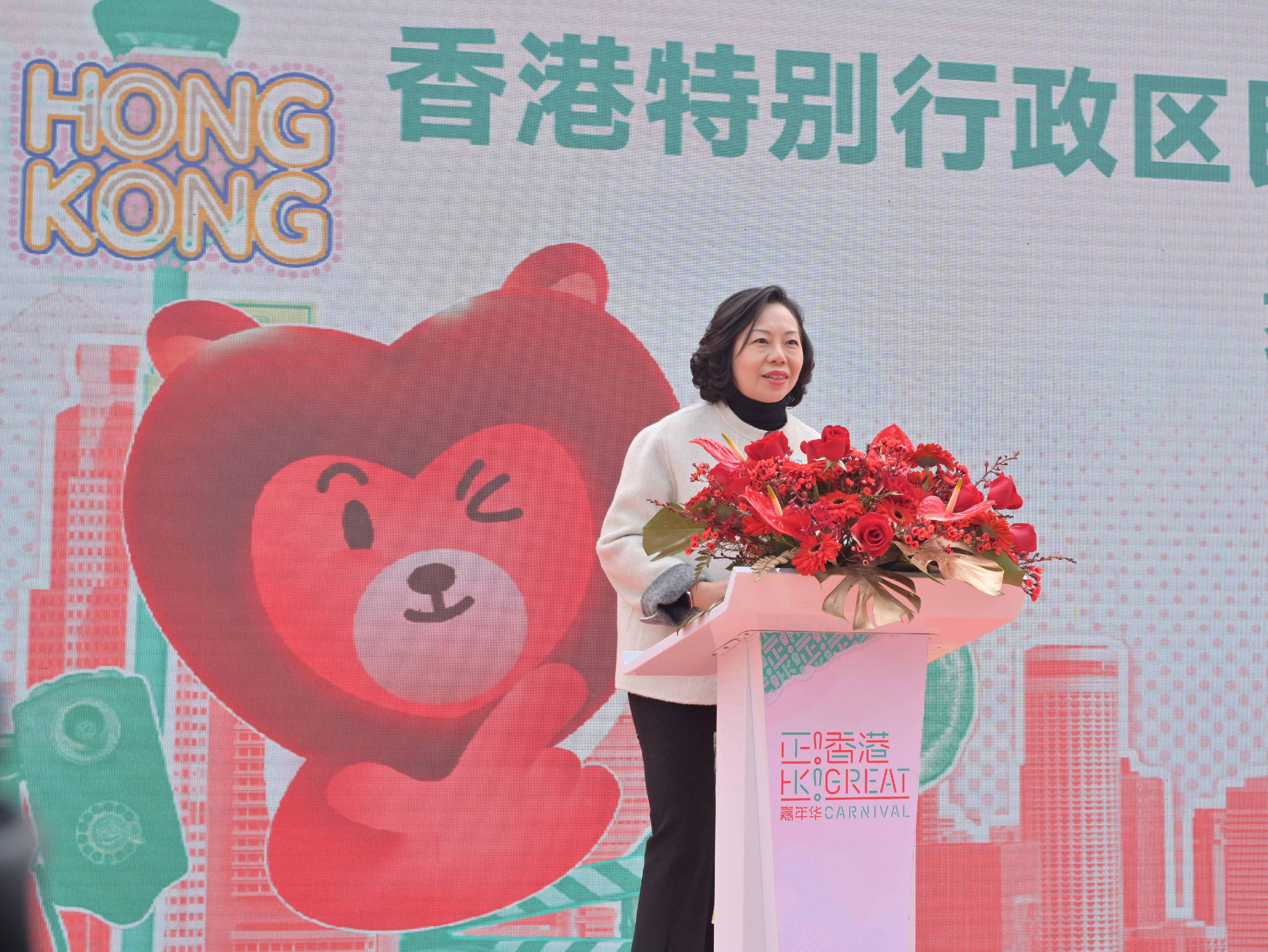 The Secretary for Home and Youth Affairs, Miss Alice Mak, attended the opening ceremony of the second HK Great Carnival in Dongguan today (December 27). Photo shows Miss Mak delivering a speech at the ceremony.