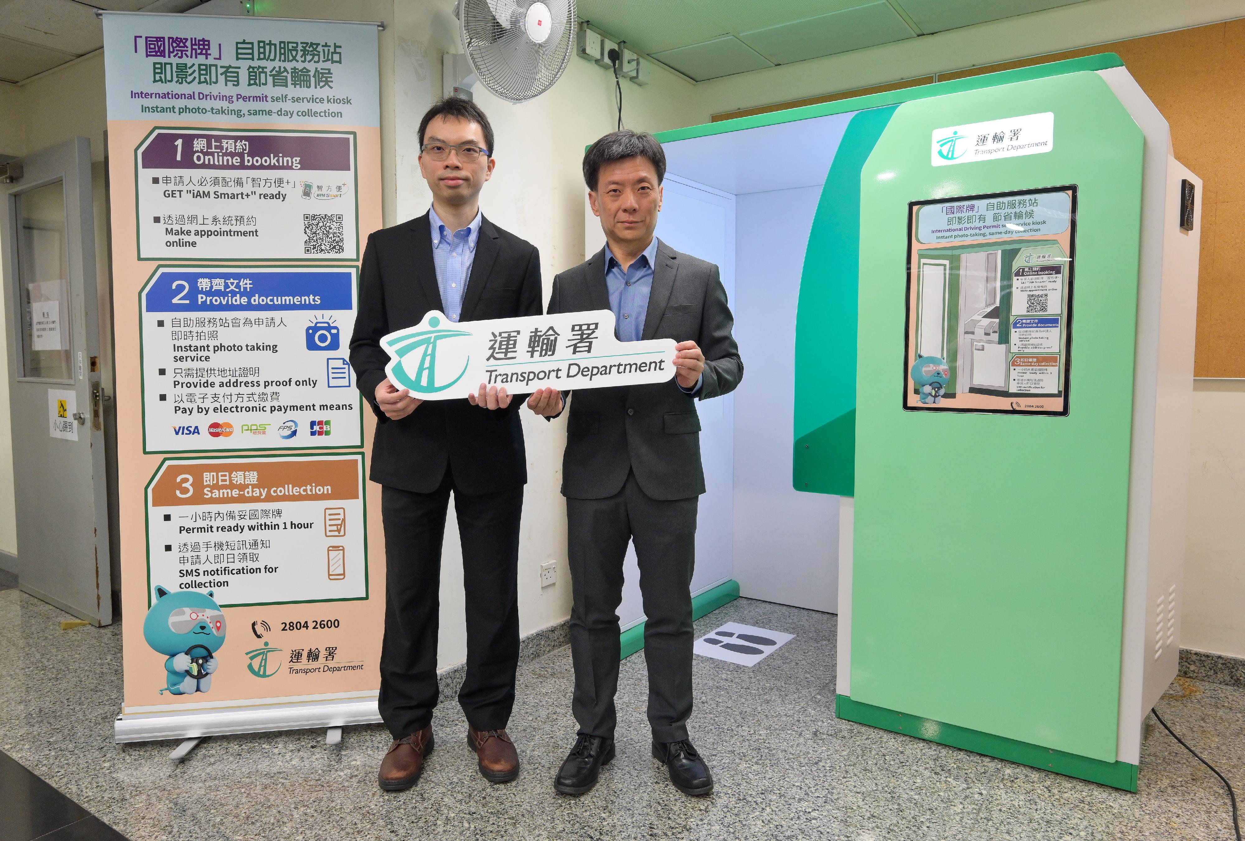 The Transport Department (TD) today (December 28) launched International Driving Permit (IDP) Self-service Kiosks, one each at the Hong Kong Licensing Office and the Kowloon Licensing Office, for booking by the public, providing an additional and more convenient means for members of the public who plan to drive outside Hong Kong to apply for and collect the IDP. Photo shows the Chief Executive Officer of the Licensing Section of the TD, Mr Chow Wai (right), and the Executive Officer/Vehicles and Drivers Licensing Integrated Data System Support, Mr Ken Mak (left).