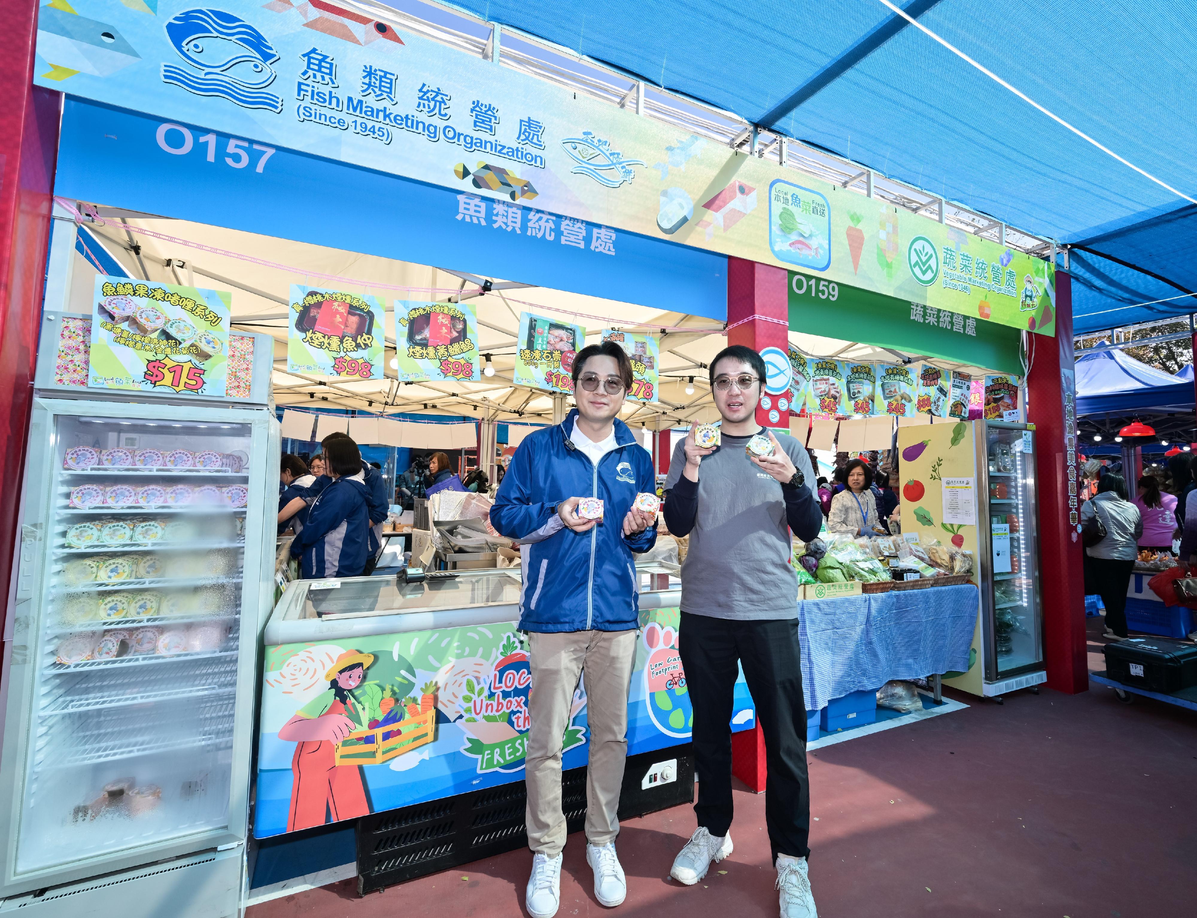 FarmFest 2025 runs for three consecutive days from today (January 3) to January 5 at Fa Hui Park in Mong Kok to showcase a variety of local agricultural and fisheries products and other goods. Photo shows a Fish Marketing Organization booth at Farmfest 2025.
