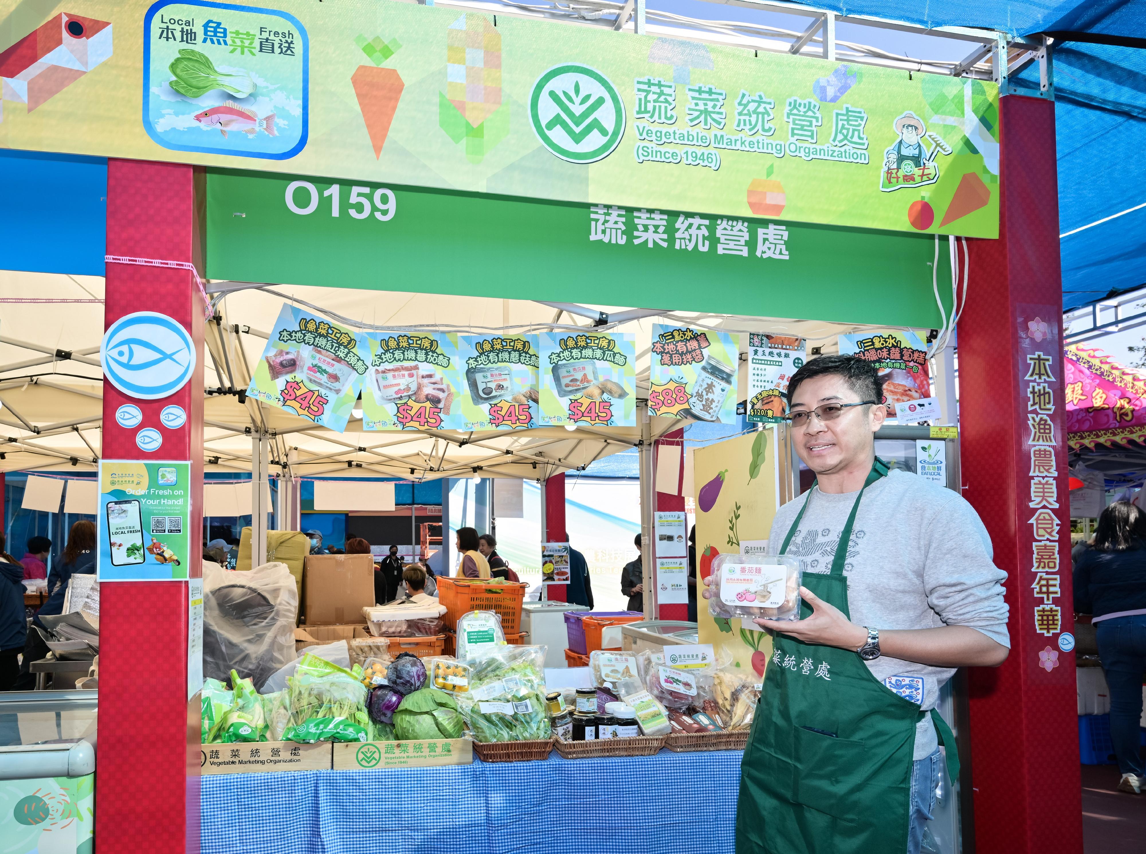 2025本地漁農美食嘉年華由今日（一月三日）至一月五日，一連三日在旺角花墟公園舉行，展銷多種本地漁農產品及其他貨品。圖為蔬菜統營處的攤位。