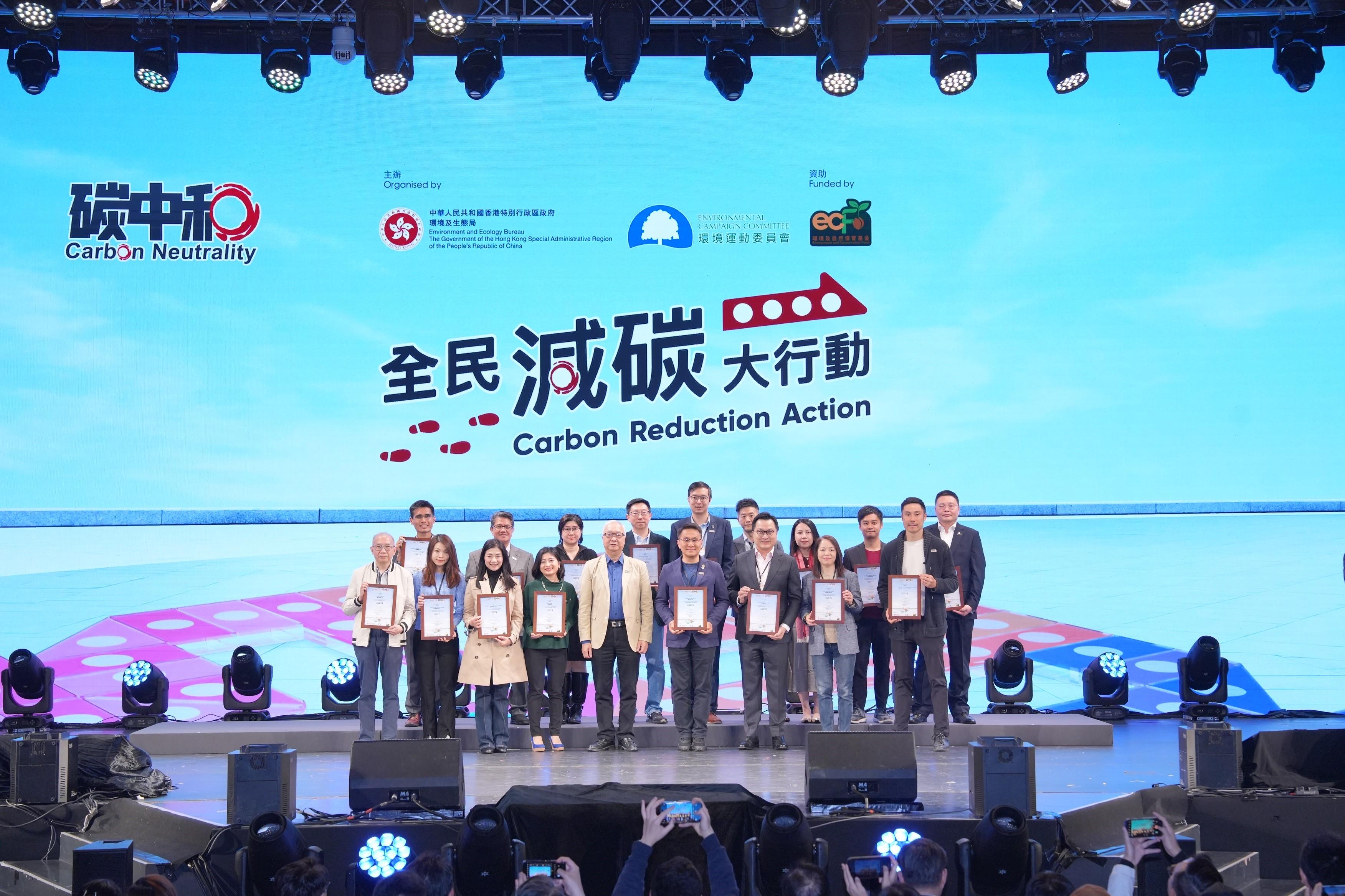 The Environmental Campaign Committee held the Carbon Reduction Action - Continuation Ceremony at the Applause Pavilion in Ocean Park Hong Kong today (January 4). Photo shows the Secretary for the Environment and Ecology, Mr Tse Chin-wan (front row, centre), with key strategic partners of the Carbon Reduction Action.