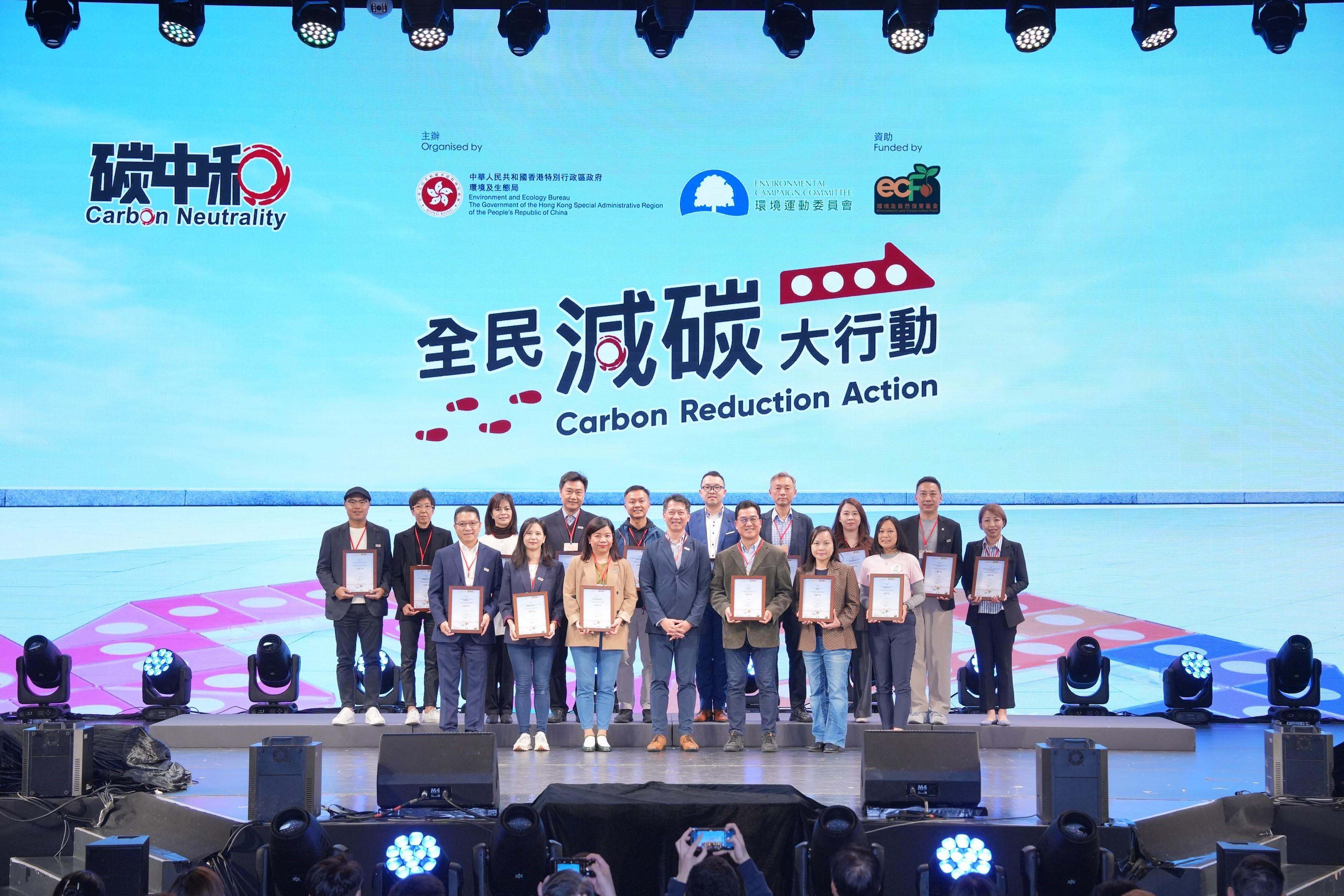 The Environmental Campaign Committee held the Carbon Reduction Action -  Continuation Ceremony at the Applause Pavilion in Ocean Park Hong Kong today (January 4). Photo shows the Permanent Secretary for the Environment and Ecology (Environment), Mr Eddie Cheung (front row, centre), with strategic partners of the Carbon Reduction Action.