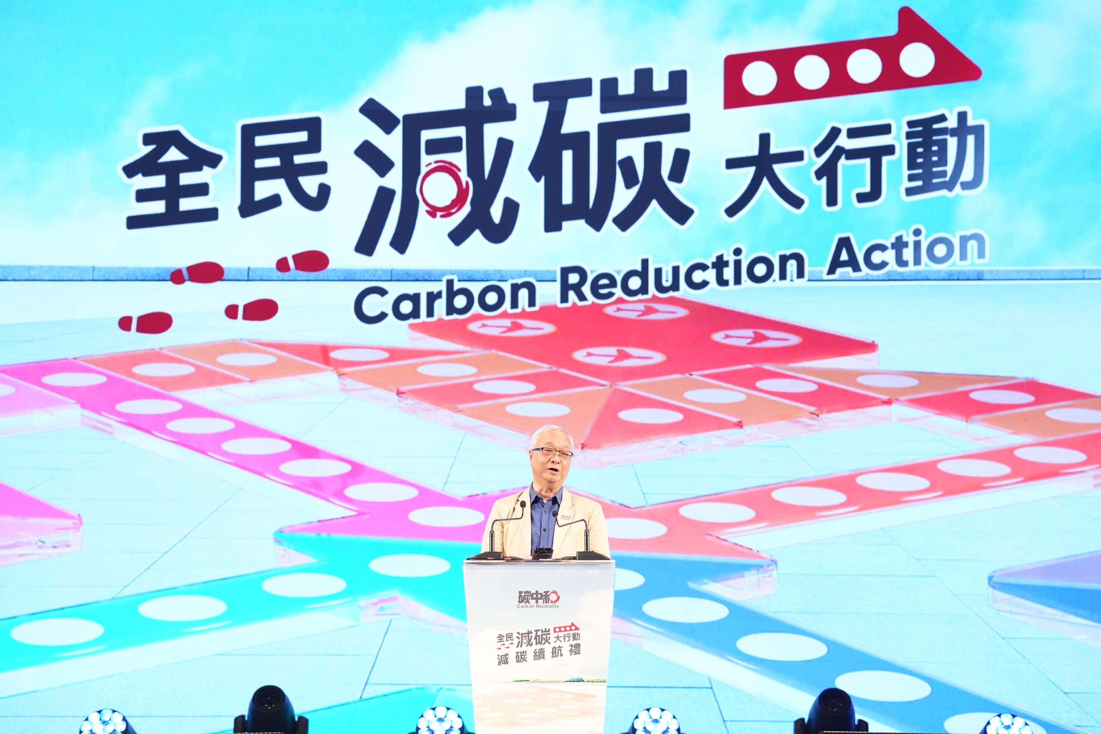 The Environmental Campaign Committee held the Carbon Reduction Action - Continuation Ceremony at the Applause Pavilion in Ocean Park Hong Kong today (January 4). Photo shows the Secretary for the Environment and Ecology, Mr Tse Chin-wan, delivering a speech at the ceremony.