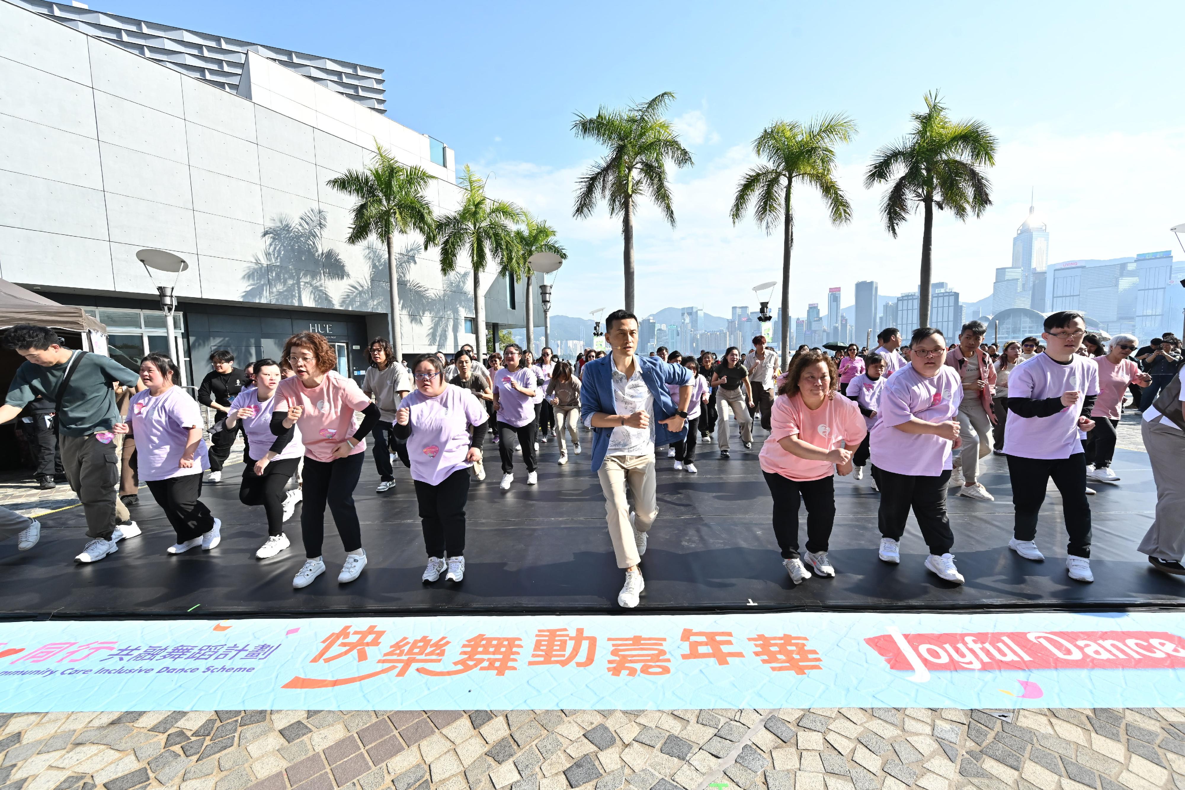 康樂及文化事務署籌辦的「關愛‧同行共融舞蹈計劃」今日（一月五日）在香港文化中心露天廣場舉行王廷琳與舞者「快樂舞動嘉年華」。近二百名來自十多個共融團體的人士參與匯演，宣揚傷健共融。