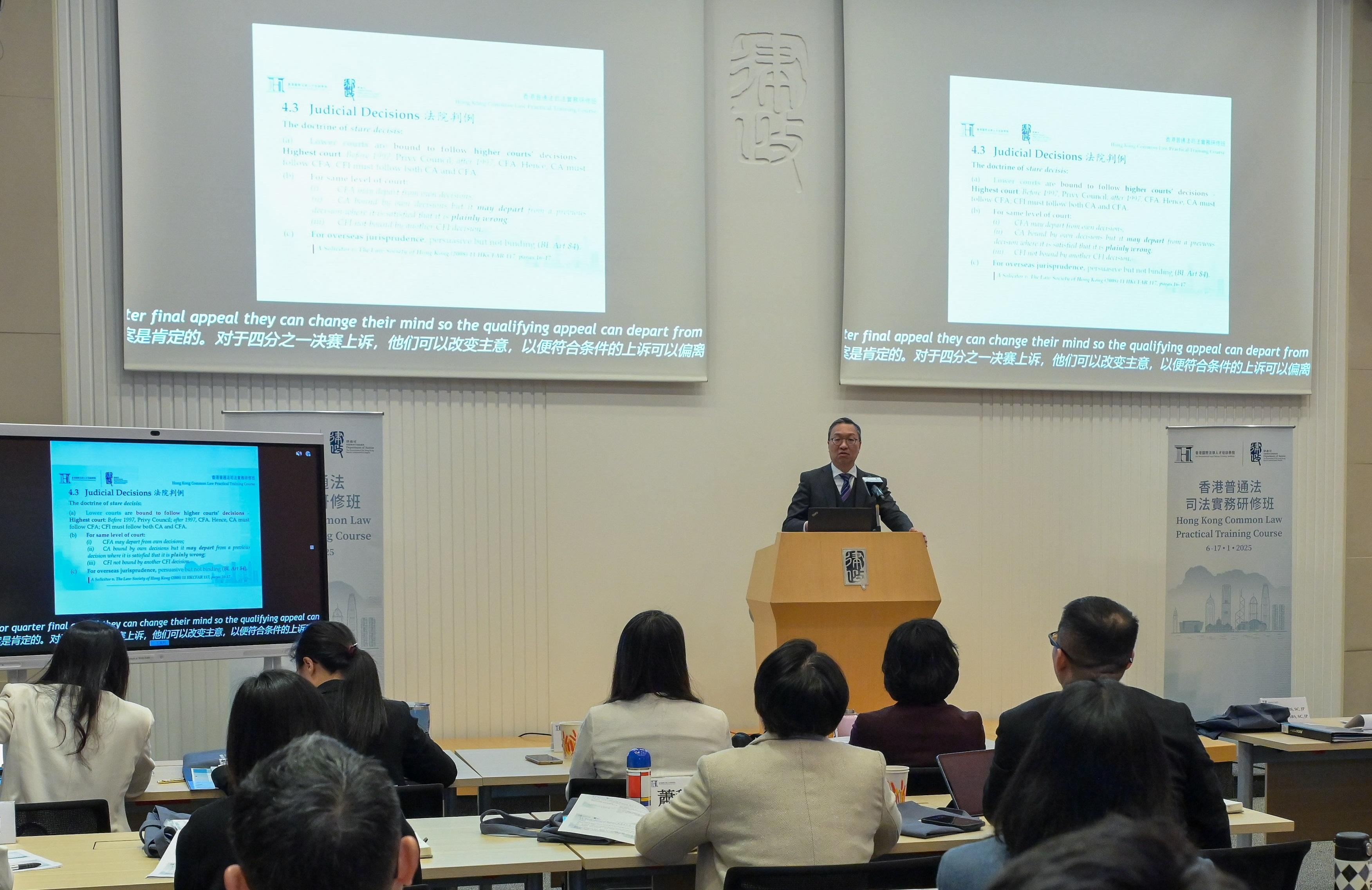 The first Hong Kong Common Law Practical Training Course, co-organised by the Hong Kong International Legal Talents Training Academy and the Supreme People's Court, officially commenced today (January 6). Photo shows the Secretary for Justice, Mr Paul Lam, SC, delivering the first lecture of the course.
