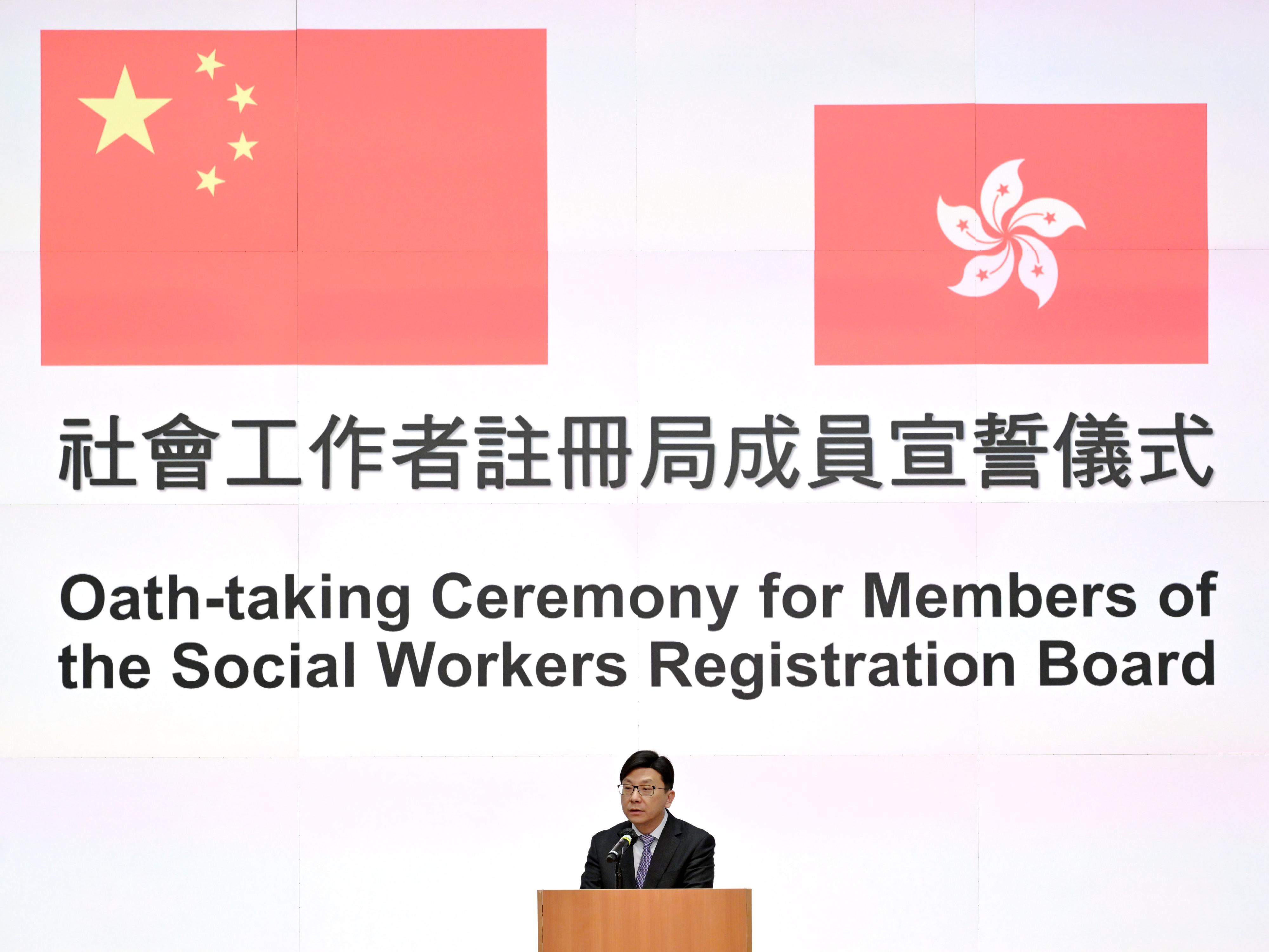 The Secretary for Labour and Welfare, Mr Chris Sun, today (January 7) officiated at the Oath-taking Ceremony for Members of the Social Workers Registration Board at the Central Government Offices. Photo shows Mr Sun speaking at the ceremony. 