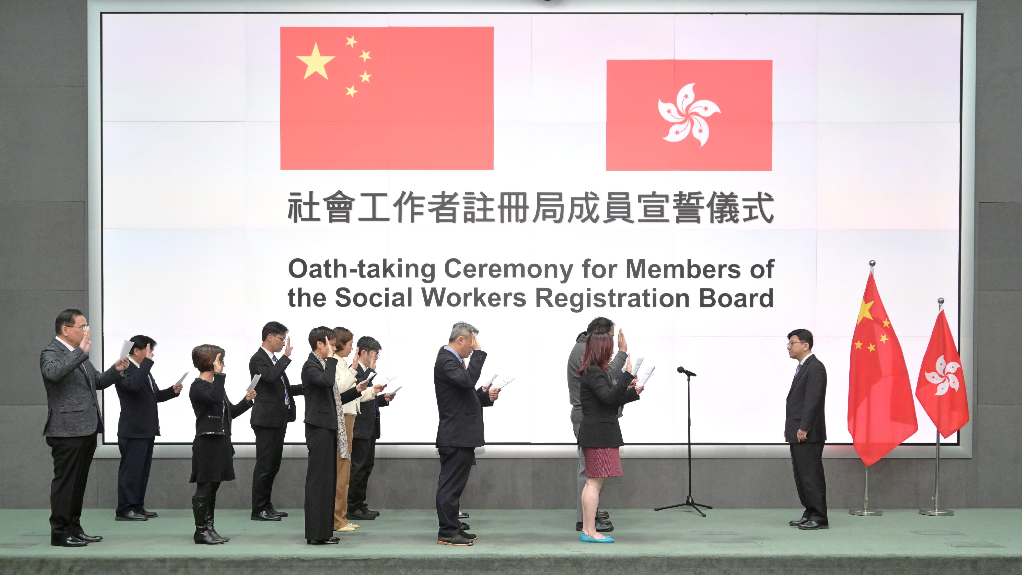 The Secretary for Labour and Welfare, Mr Chris Sun, today (January 7) officiated at the Oath-taking Ceremony for Members of the Social Workers Registration Board at the Central Government Offices. Photo shows Mr Sun (first right) as the oath administrator for members of the Board.