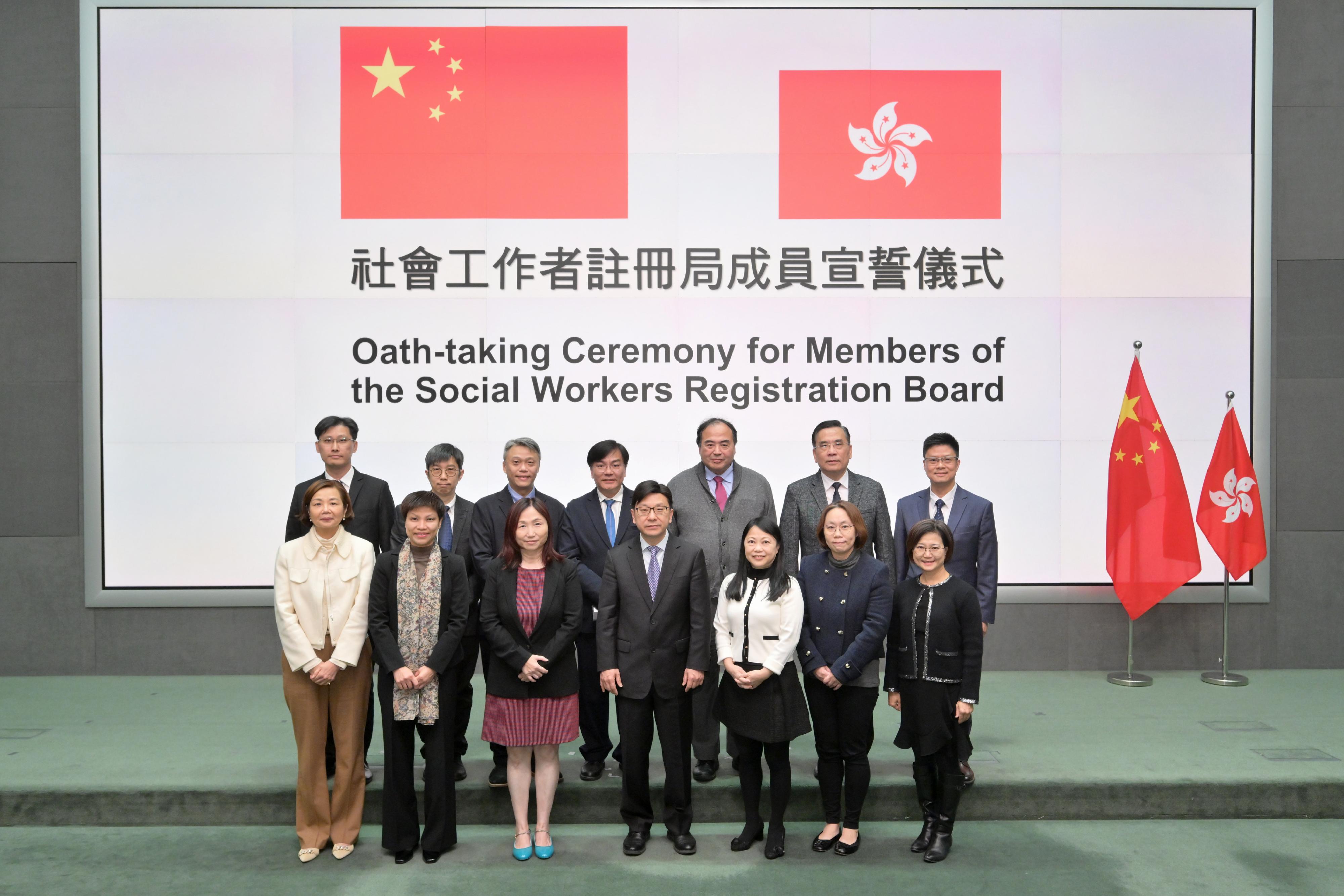 The Secretary for Labour and Welfare, Mr Chris Sun, today (January 7) officiated at the Oath-taking Ceremony for Members of the Social Workers Registration Board at the Central Government Offices. Photo shows Mr Sun (first row, centre) and members of the Board.