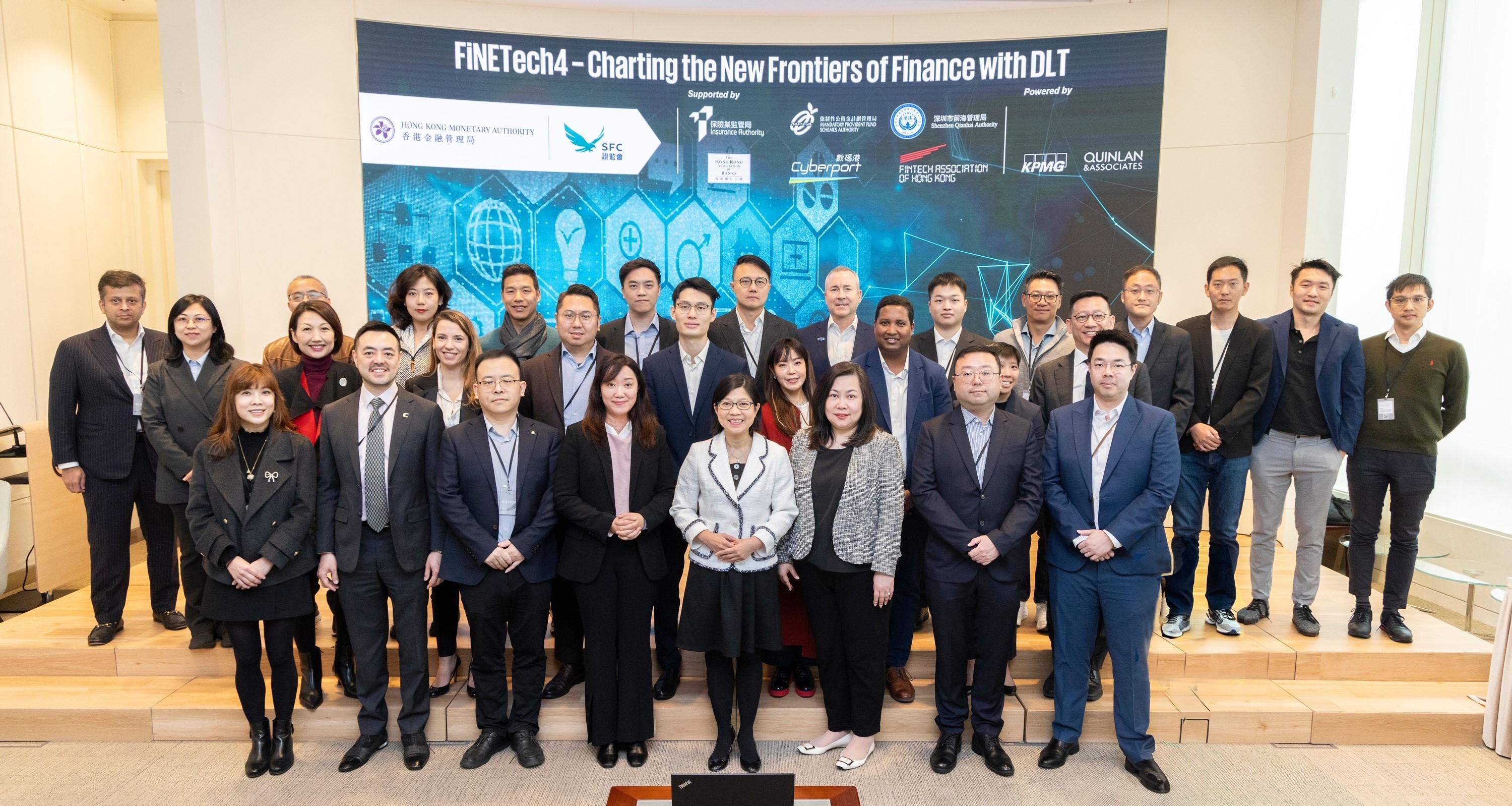 Representatives from the Hong Kong Monetary Authority, the Securities and Futures Commission, the Mandatory Provident Fund Schemes Authority, Authority of Qianhai Shenzhen-Hong Kong Modern Service Industry Cooperation Zone of Shenzhen, banks as well as other financial institutions, industry associations and fintech solutions providers take part in FiNETech4 on Distributed Ledger Technology today (January 8).