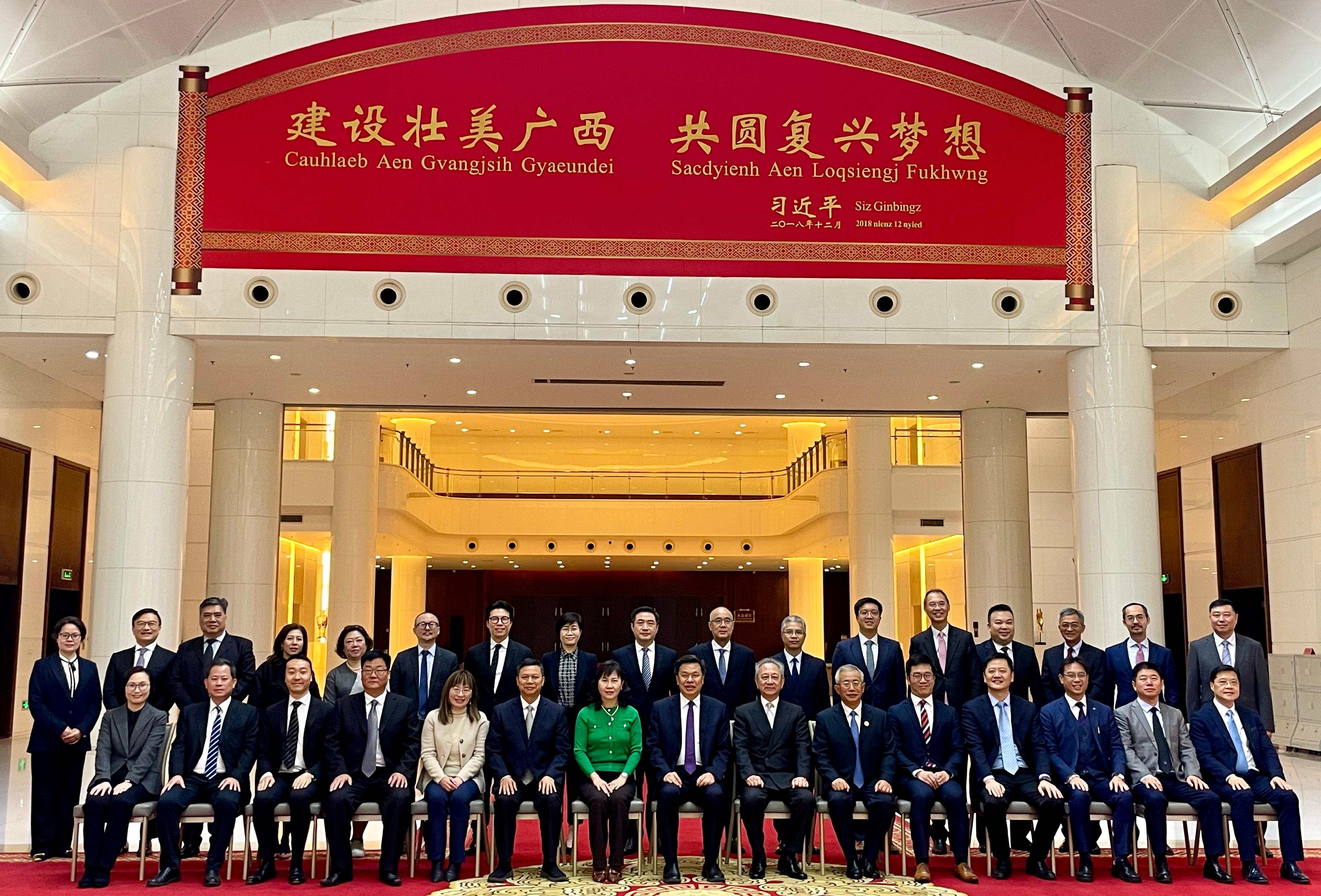 The Secretary for Transport and Logistics, Ms Mable Chan, led members of the Hong Kong Logistics Development Council to visit Guangxi yesterday (January 7). Photo shows Ms Chan (front row, seventh left) and the Executive Vice Chairman of the People's Government of Guangxi Zhuang Autonomous Region, Mr Xu Yongke (front row, centre), with members of the delegation.