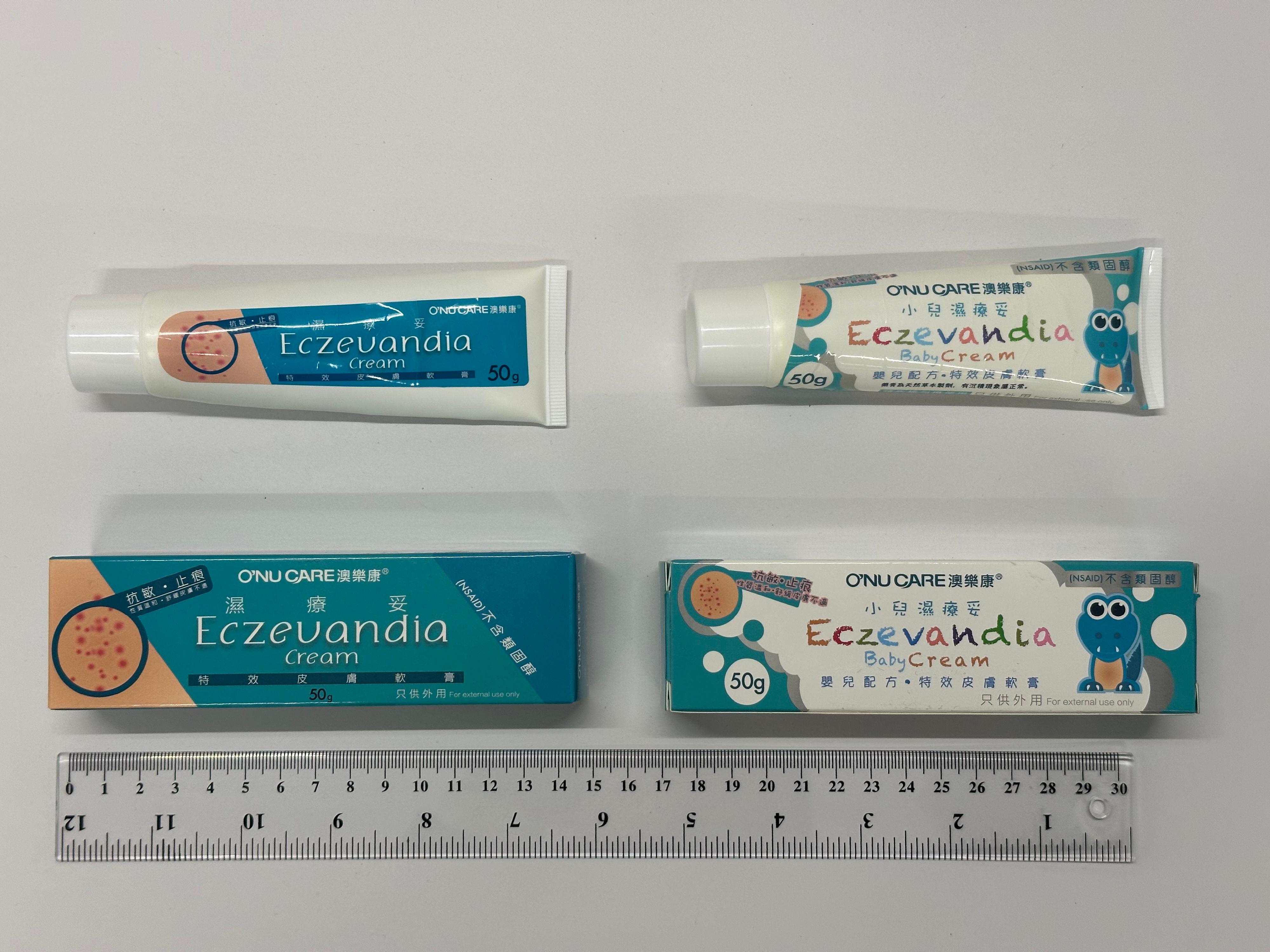 The Department of Health today (January 9) urged the public not to buy or use two topical products labelled "Eczevandia Cream" and "Eczevandia Baby Cream", as they are suspected of containing undeclared controlled drug ingredients.