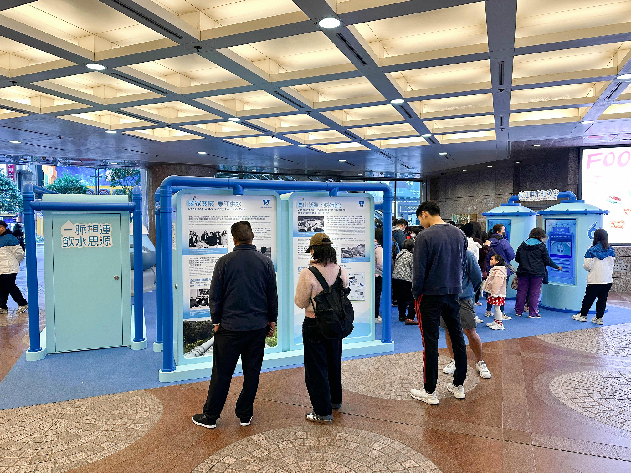 To deepen the public's understanding of the history, development and current situation of Dongjiang water supply to Hong Kong, the Water Supplies Department is holding the "Roving Exhibition on the 60th Anniversary of Dongjiang Water Supply to Hong Kong" in the covered piazza, Times Square, Causeway Bay, from today (January 11) until January 19.
