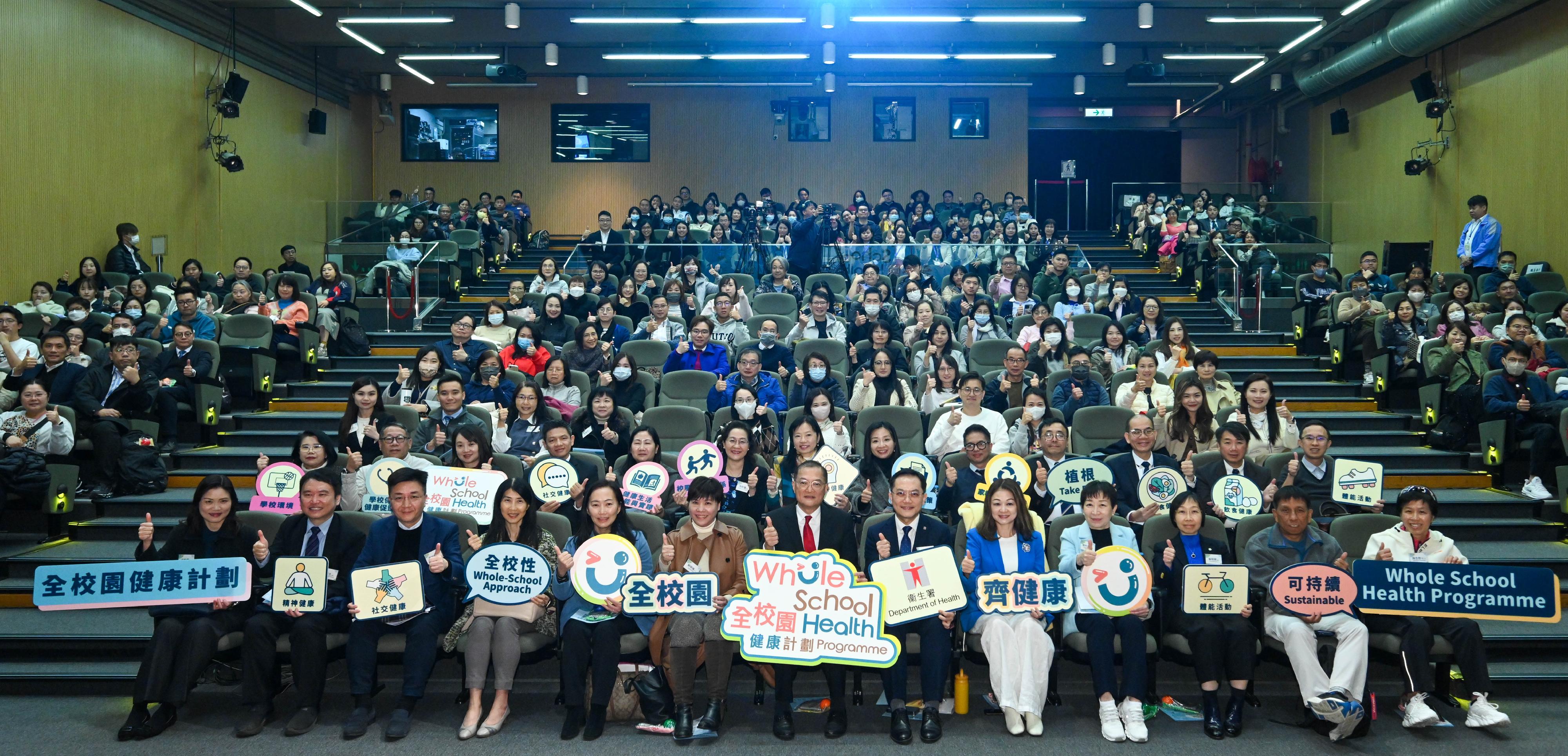 The Department of Health today (January 13) held the first Whole School Health Programme school sharing cum recognition ceremony to give recognition to eight participating schools with outstanding performance. Photo shows the Secretary for Health, Professor Lo Chung-mau (centre); the Director of Health, Dr Ronald Lam (sixth right); and the Deputy Secretary for Education, Ms Louise So (sixth left), with other officiating guests and representatives of WSHP participating schools.