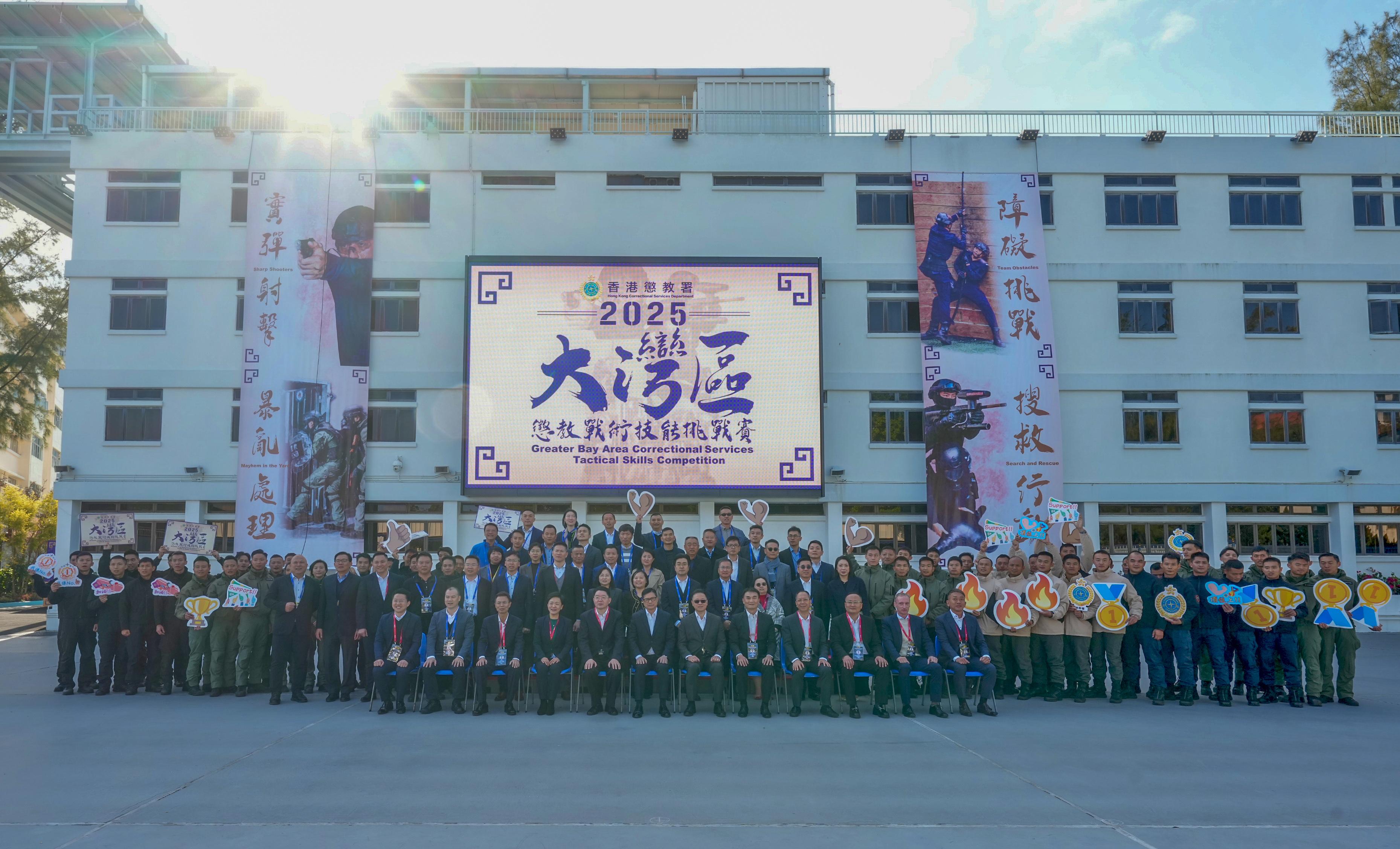 The first Greater Bay Area Correctional Services Tactical Skills Competition organised by the Correctional Services Department kicked off today (January 13), with the participation of over 100 correctional officers from the Mainland, Macao and Hong Kong. Photo shows guests and participants at the opening ceremony.