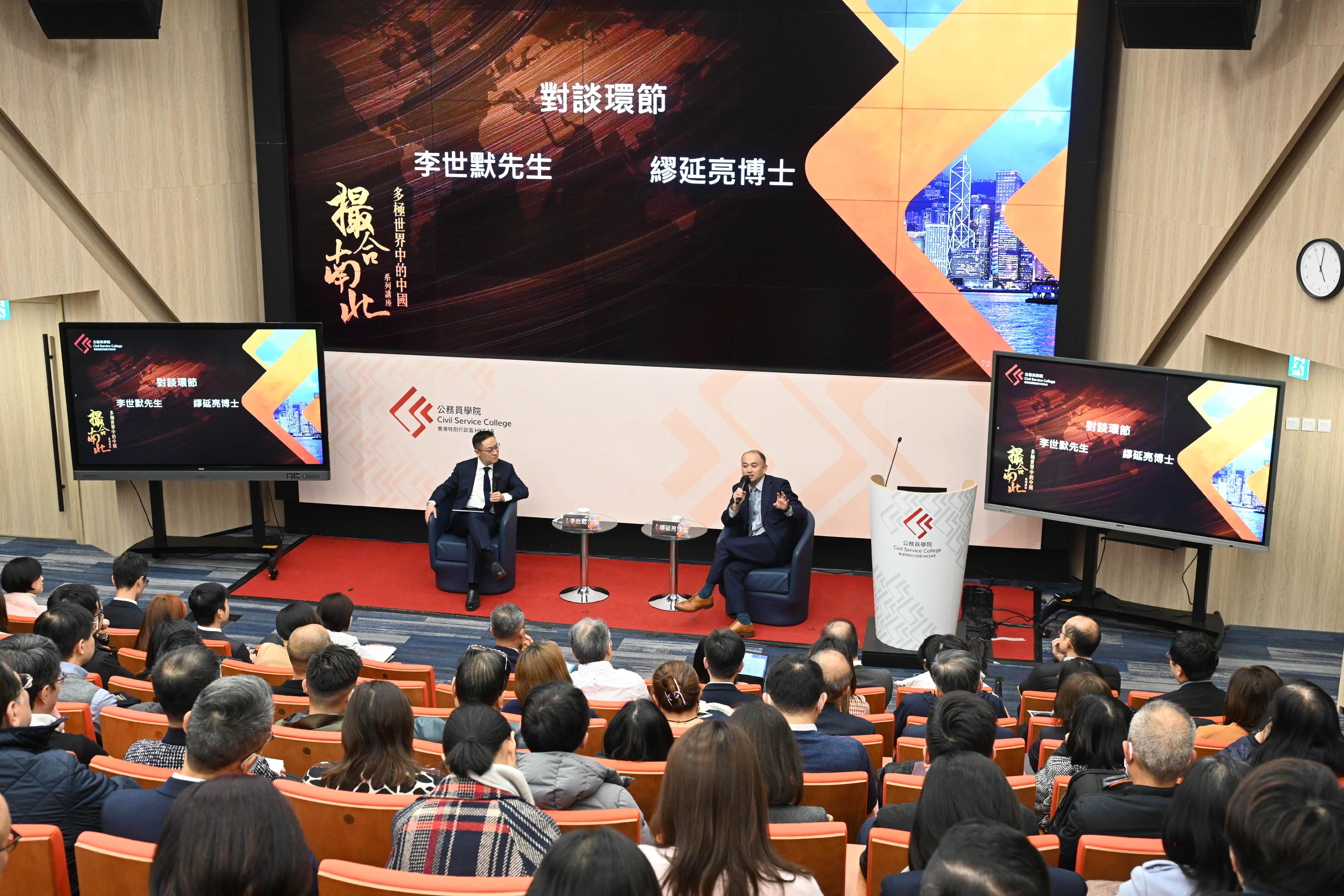公務員學院舉辦「撮合南北：多極世界中的中國系列」講座，今日（一月十三日）在公務員學院舉行系列的第三講，主題為「國際貨幣體系與人民幣國際化——香港的關鍵角色」。圖示主講的中金公司首席策略師繆延亮博士（右）在問答環節回答提問。旁為擔任講座主持人的復旦大學中國研究院諮詢委員會主任李世默（左）。