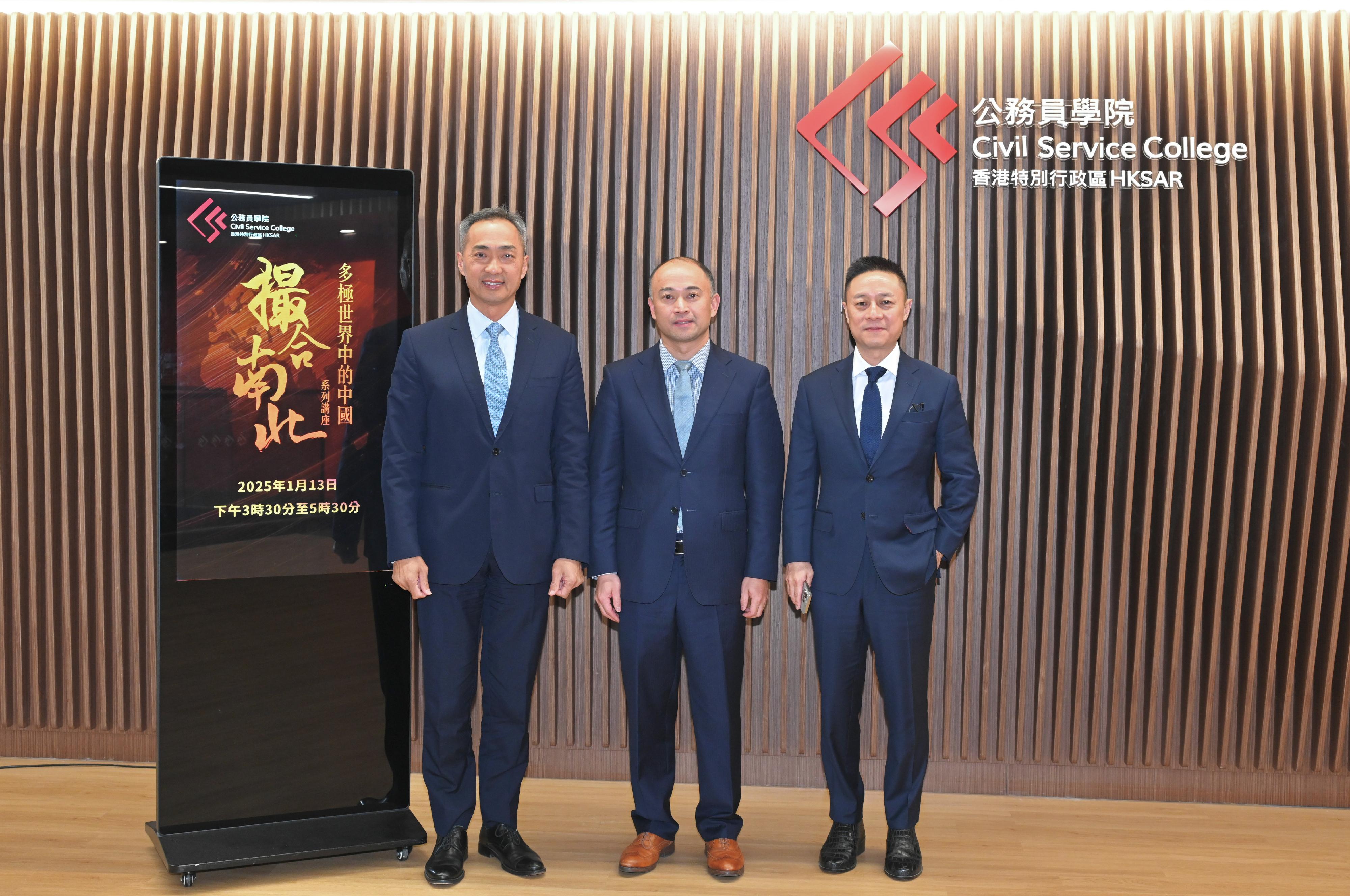 公務員學院舉辦「撮合南北：多極世界中的中國系列」講座，今日（一月十三日）在公務員學院舉行系列的第三講，主題為「國際貨幣體系與人民幣國際化——香港的關鍵角色」。圖示（左起）公務員學院院長郭蔭庶、主講的中金公司首席策略師繆延亮博士，和擔任主持的復旦大學中國研究院諮詢委員會主任李世默。