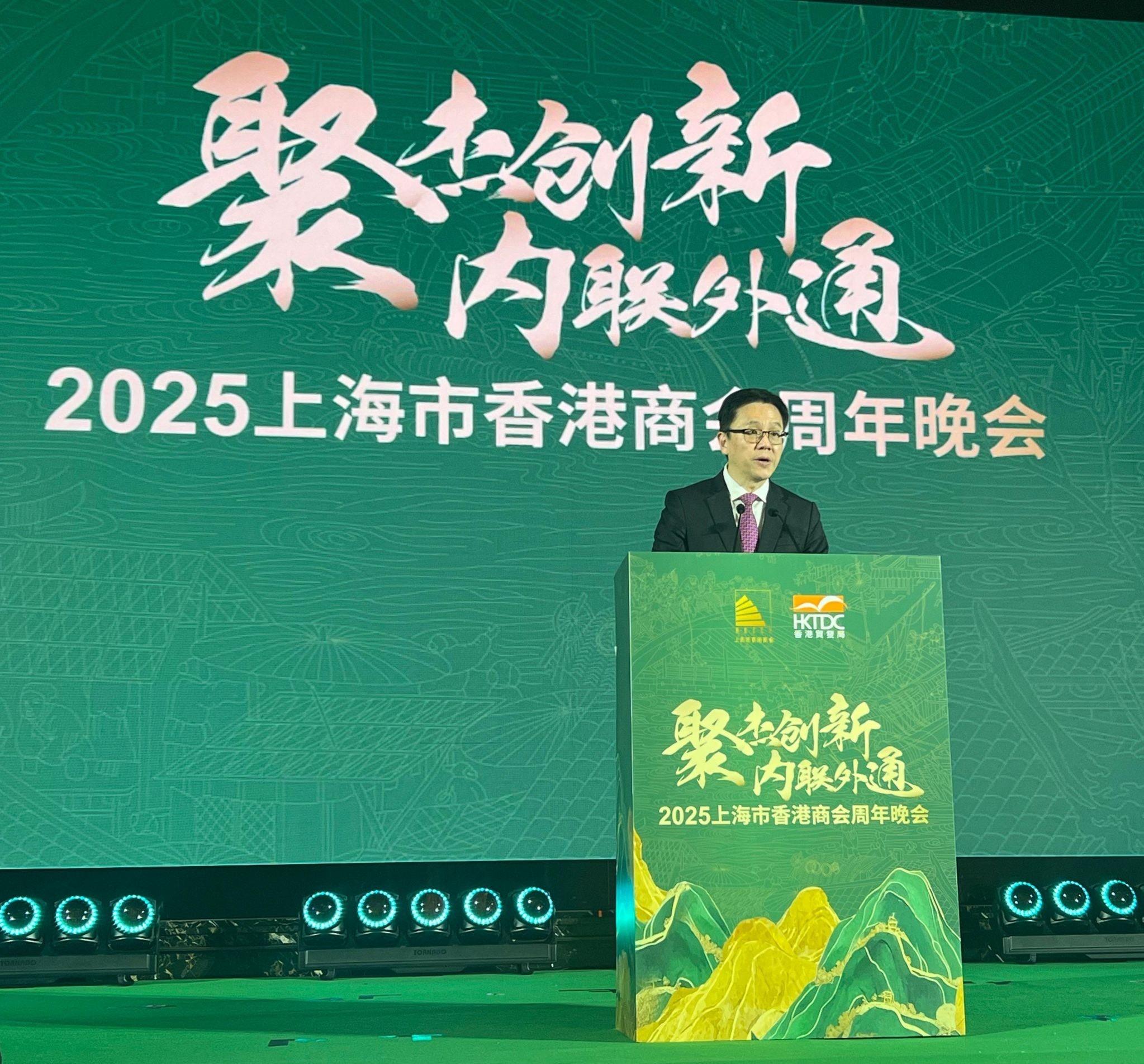 The Secretary for Innovation, Technology and Industry, Professor Sun Dong, attended and spoke at an innovative development exchange seminar cum annual dinner organised by the Hong Kong Chamber of Commerce in Shanghai today (January 12).
