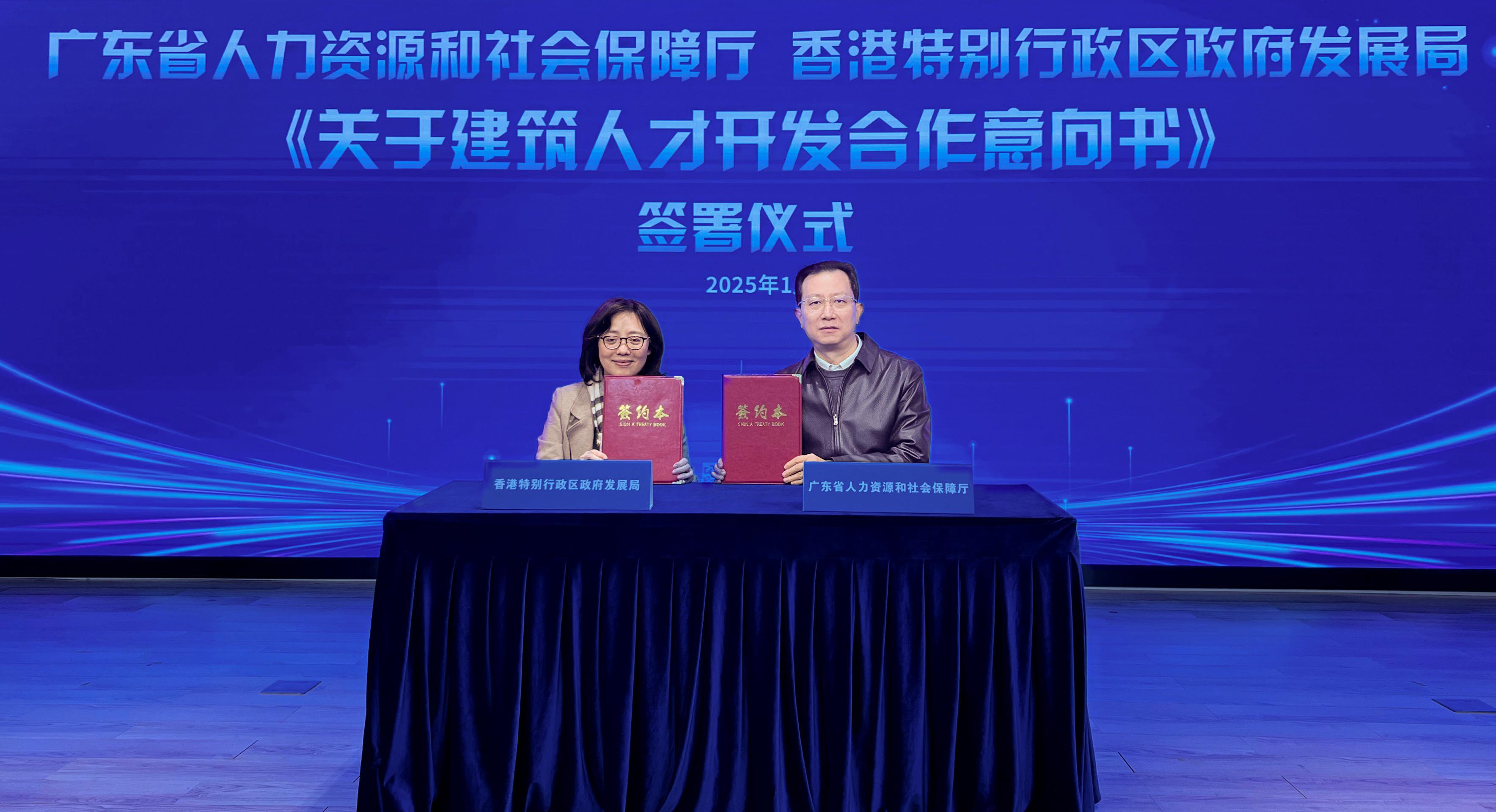 The Secretary for Development, Ms Bernadette Linn (left), and the Director-General of the Human Resources and Social Security Department of Guangdong Province, Mr Du Minqi (right), signed the Letter of Intent on the Development of Talents for the Construction Sector in Guangzhou today (January 13) to foster in-depth integration of construction talents into the Greater Bay Area development.