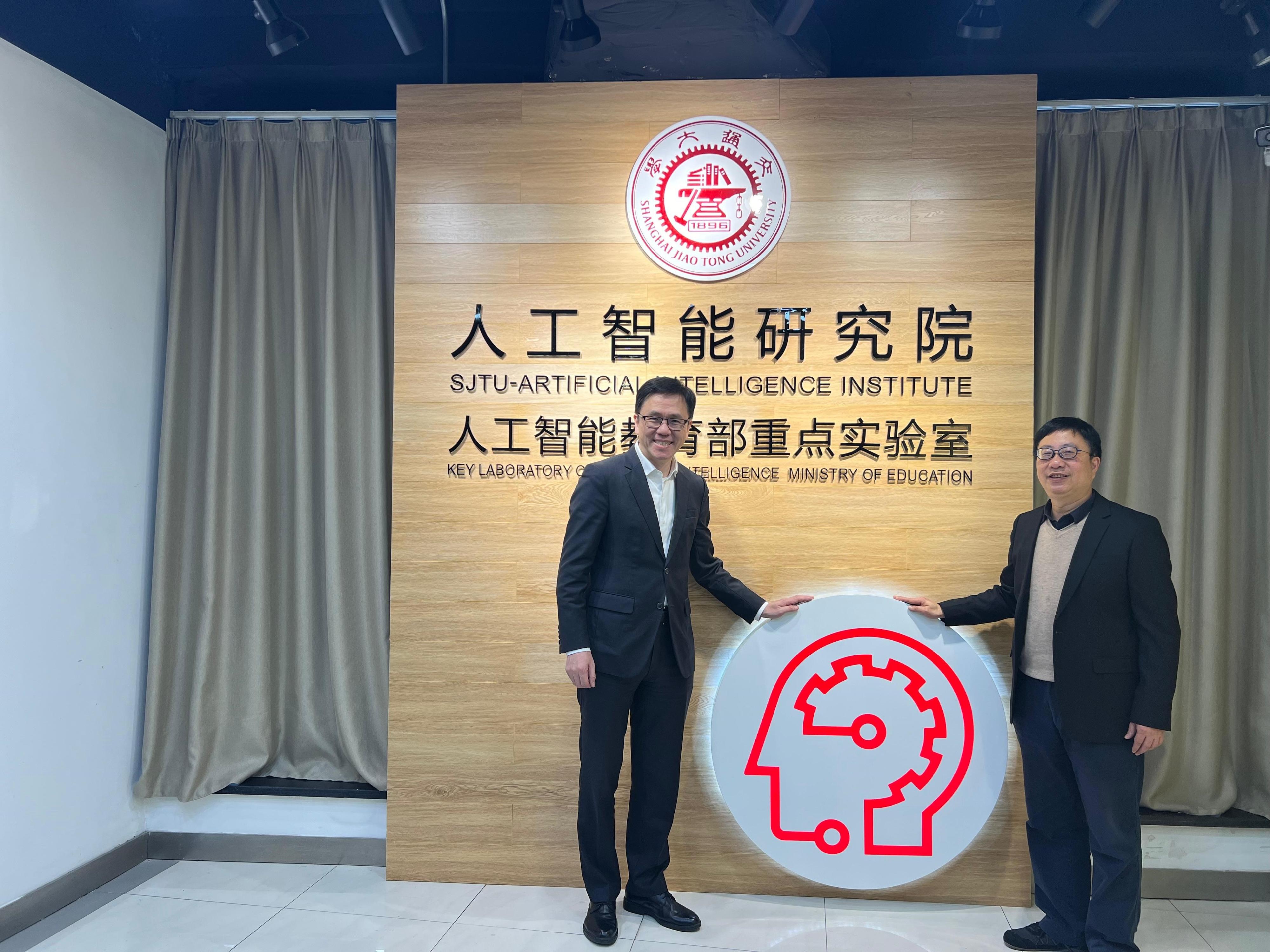 The Secretary for Innovation, Technology and Industry, Professor Sun Dong (left), visits the Artificial Intelligence Institute of Shanghai Jiao Tong University in Shanghai today (January 14) to learn about the university's advantages in disciplines, talent, and geographic location in the field of artificial intelligence.