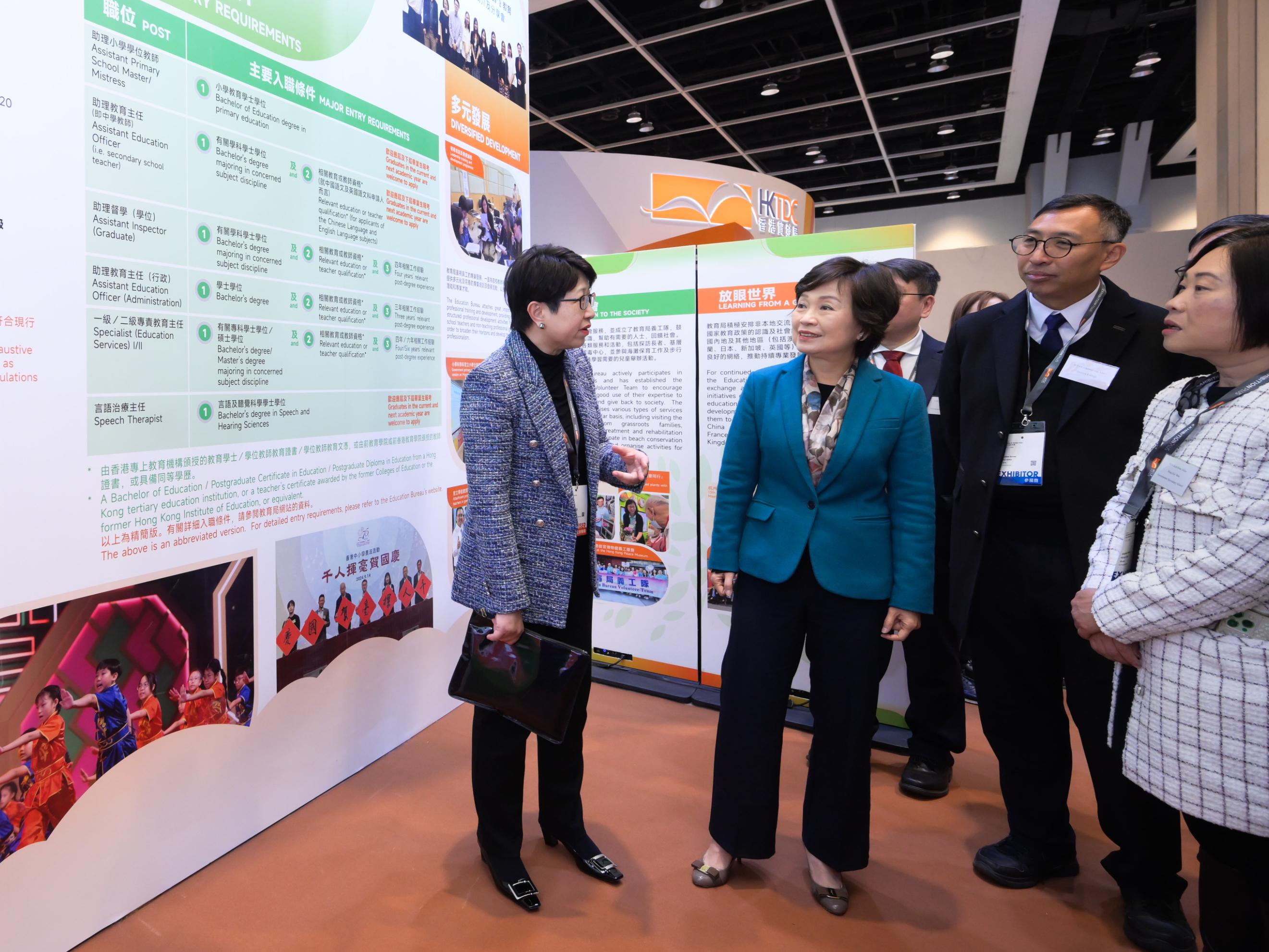 The Secretary for Education, Dr Choi Yuk-lin (second left), visits the booth of the Education Bureau which introduces the different professional grades of the bureau at the Education & Careers Expo 2025 today (January 16).