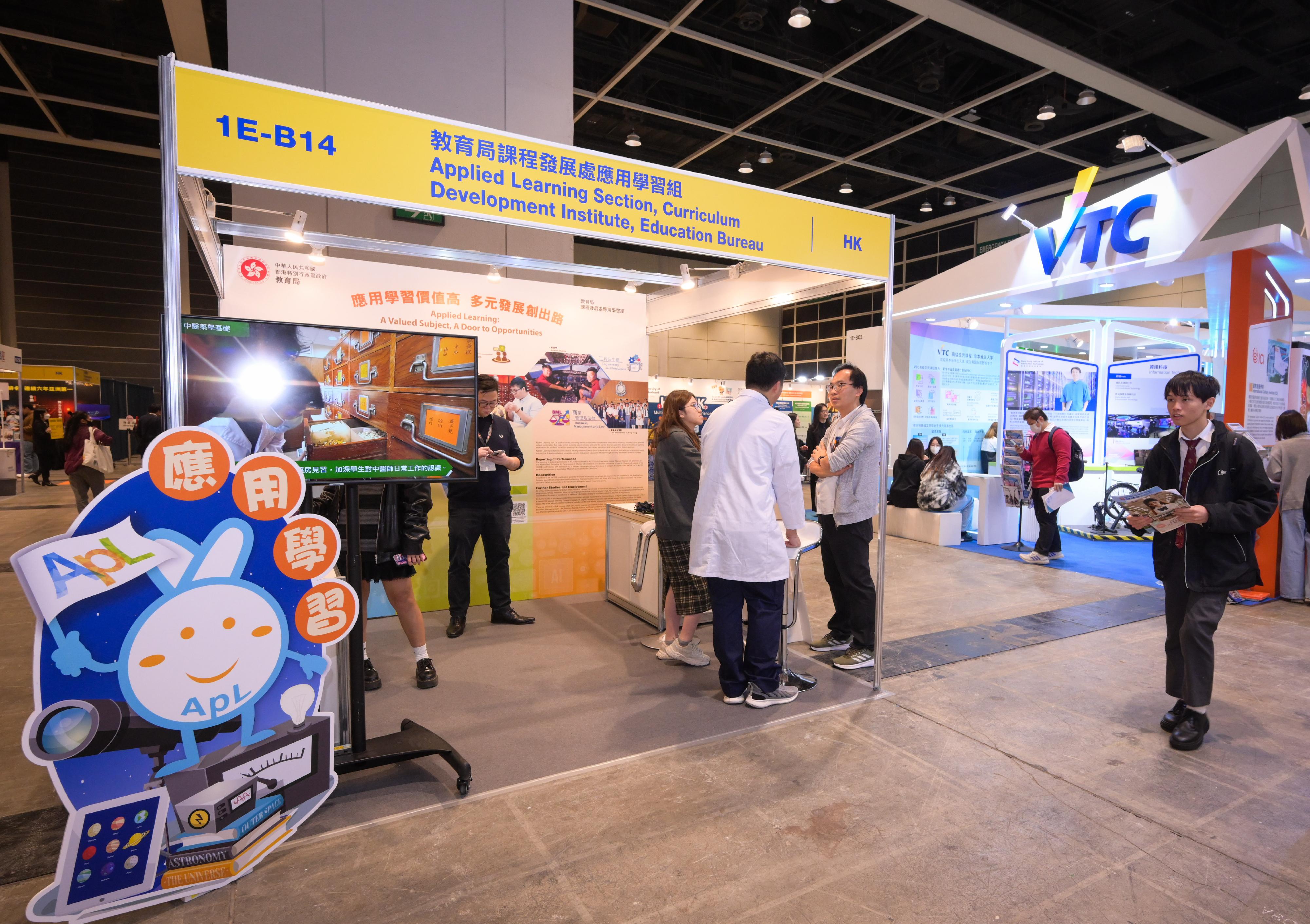 The Education Bureau set up a booth at the Education & Careers Expo 2025, which runs from today (January 16) for four consecutive days to promote Applied Learning.