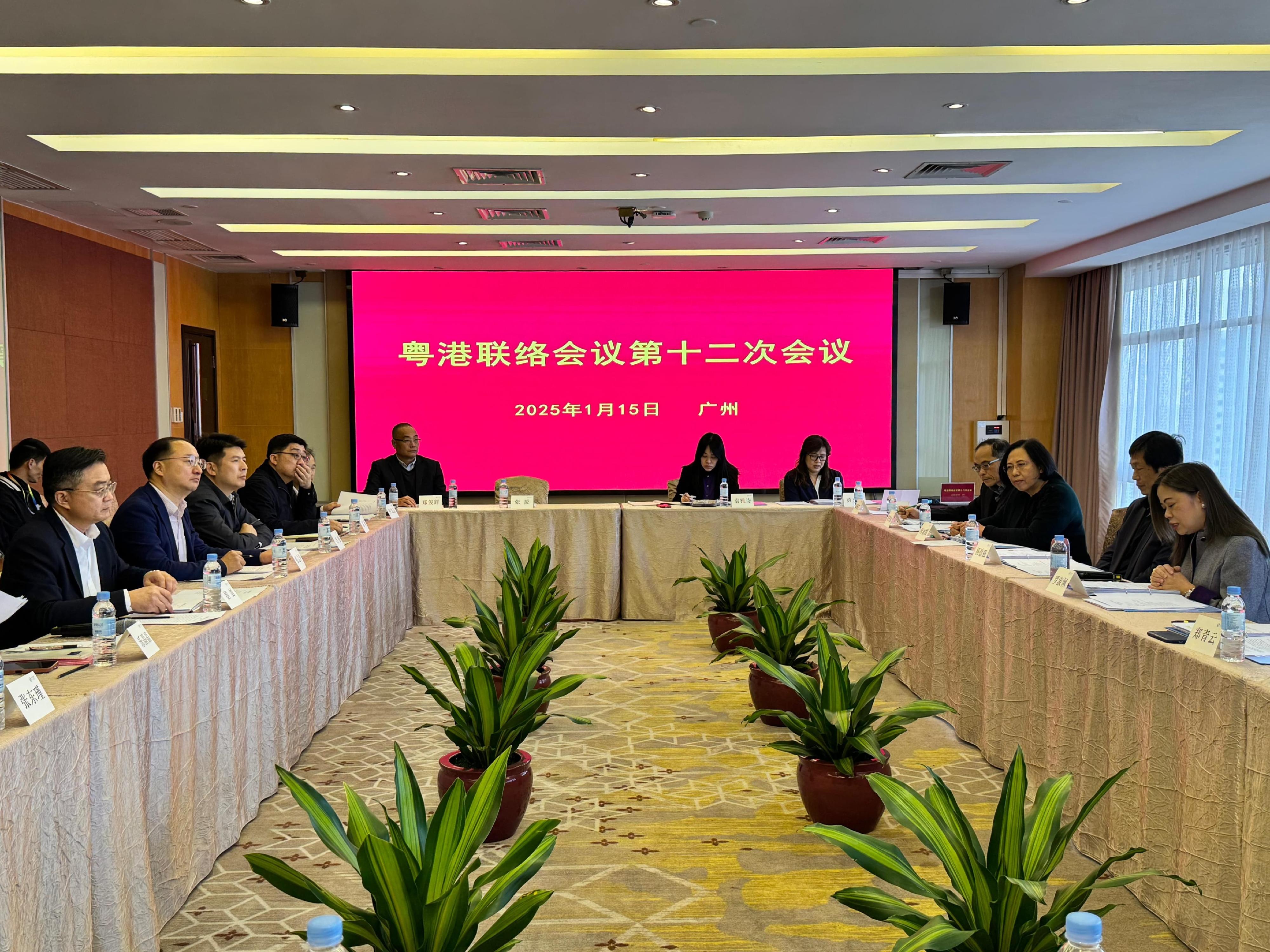 The Secretary for Culture, Sports and Tourism, Miss Rosanna Law (first right), yesterday (January 15) visited Guangzhou and attended the 12th Guangdong-Hong Kong Liaison Meeting on the 15th National Games and the 12th National Games for Persons with Disabilities and the 9th National Special Olympic Games. The Head of the National Games Coordination Office (Hong Kong), Mr Yeung Tak-keung (second right), also attended the meeting.
