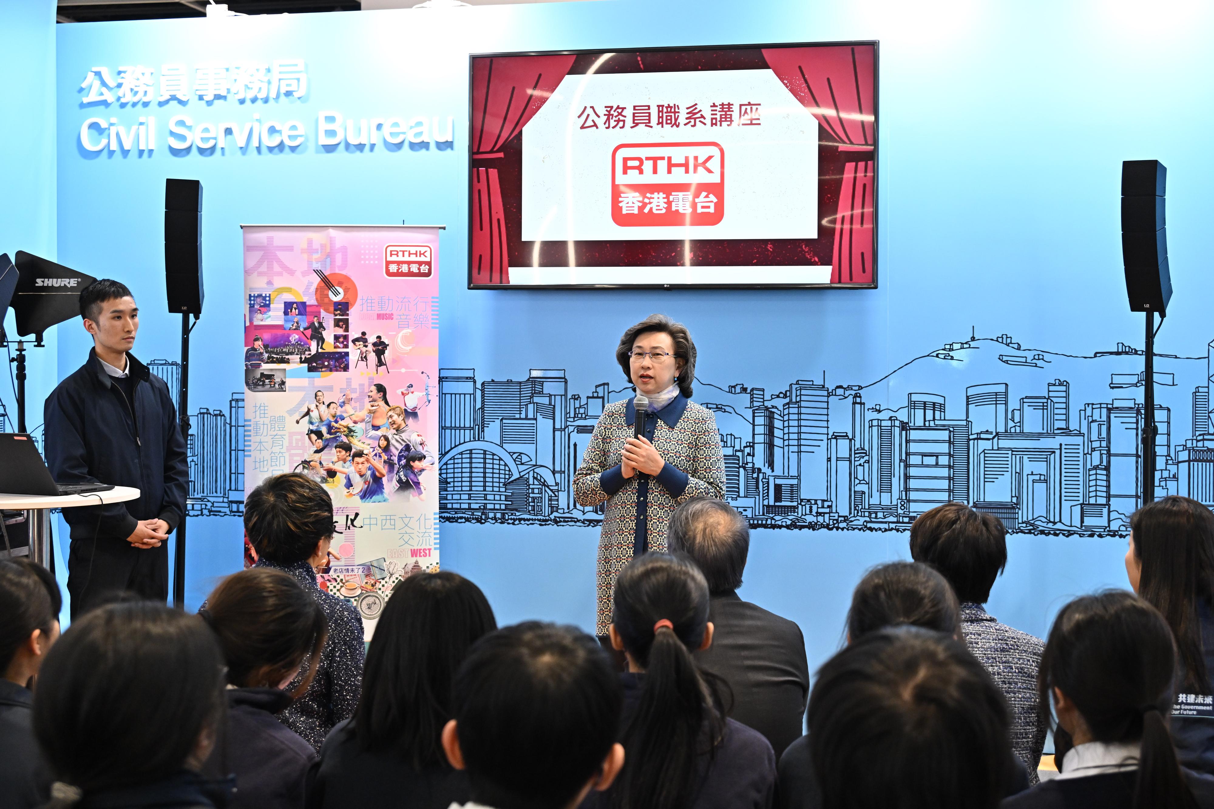 公務員事務局今日（一月十六日）起一連四日在「教育及職業博覽2025」設置展區，介紹超過50個政府職系的工作，為公眾提供公務員招聘資訊，加深求職者對政府工作的認識。圖示公務員事務局局長楊何蓓茵在局方攤位舉辦的「認識公務員職系講座」中鼓勵參與者積極投身公共服務。