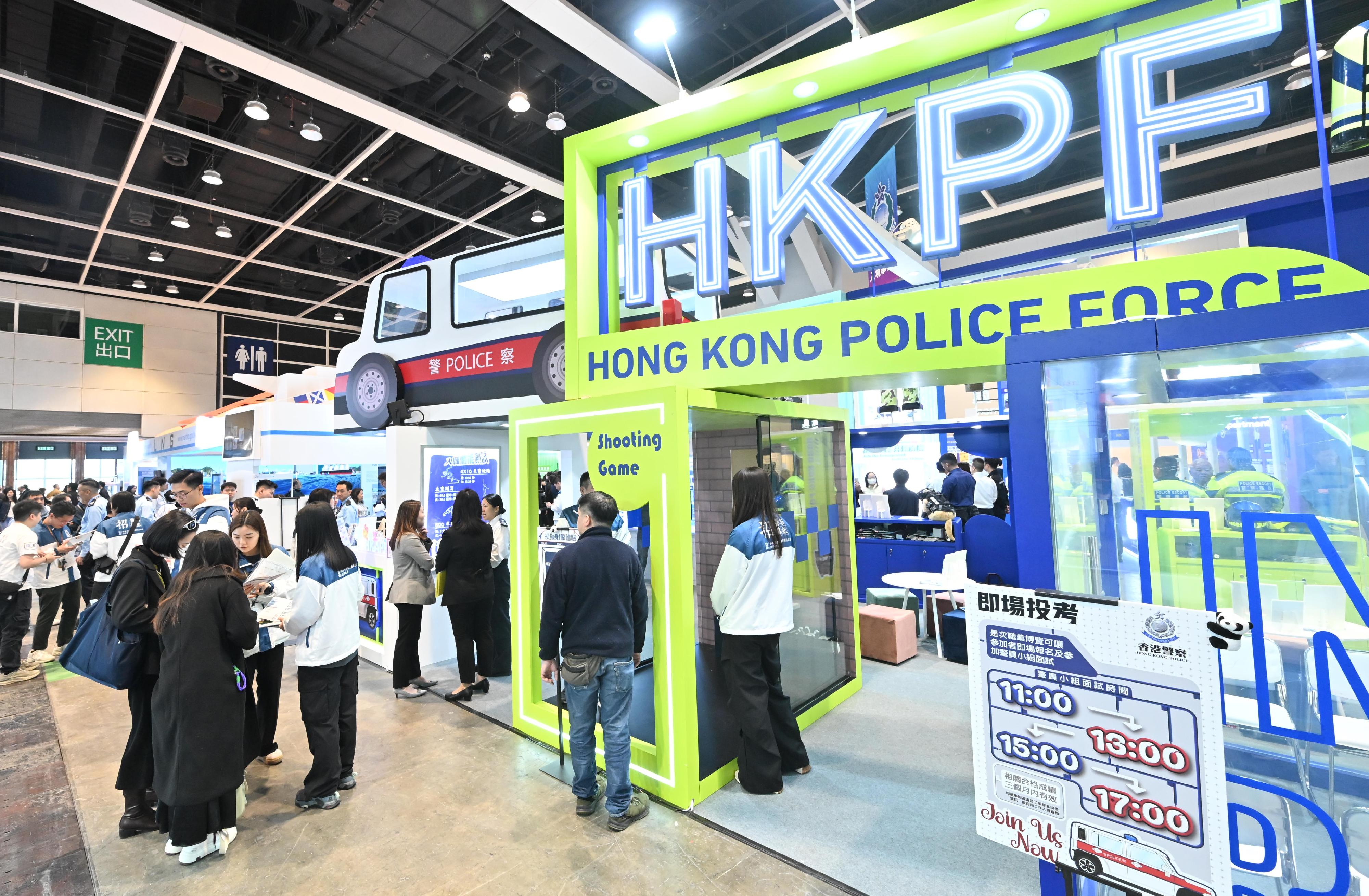 The Hong Kong Police Force has set up a booth at the Hong Kong Convention and Exhibition Centre for four consecutive days from today (January 16), to showcase the multi-faceted and professional nature of the Force, and to provide the public with the latest recruitment information.