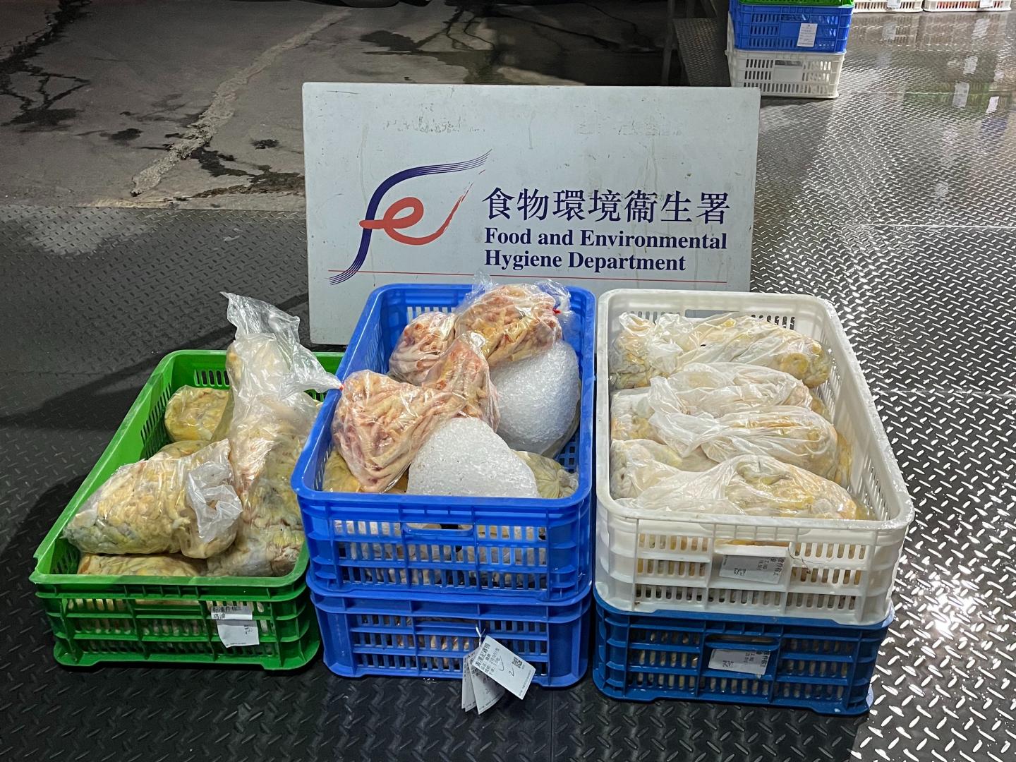 The Food and Environmental Hygiene Department, in the small hours of today (January 16), raided an unlicensed cold store in Ping Che, North District. Photo shows some of the meat seized during the operation.