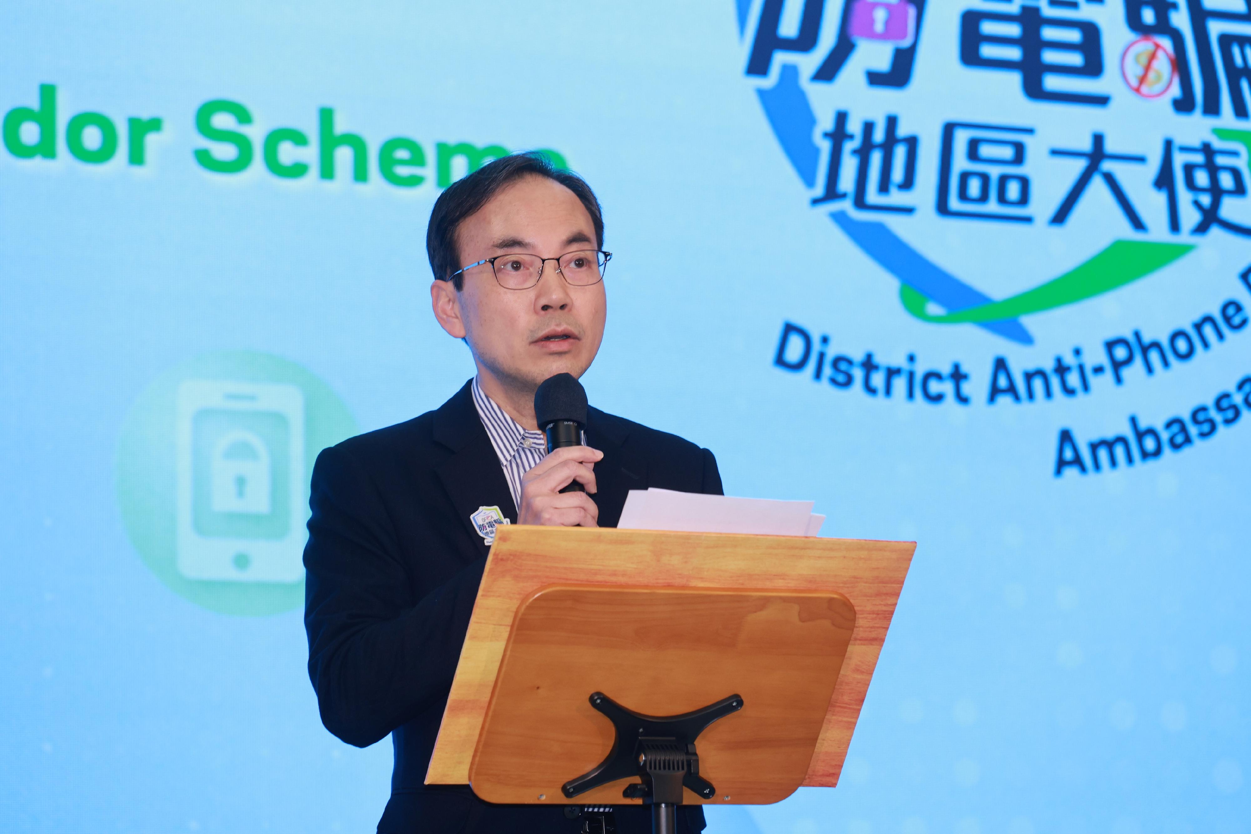 通訊事務管理局辦公室今日（一月十六日）舉行防電騙地區大使計劃啓動禮。圖示通訊事務總監梁仲賢在啓動禮上致辭。