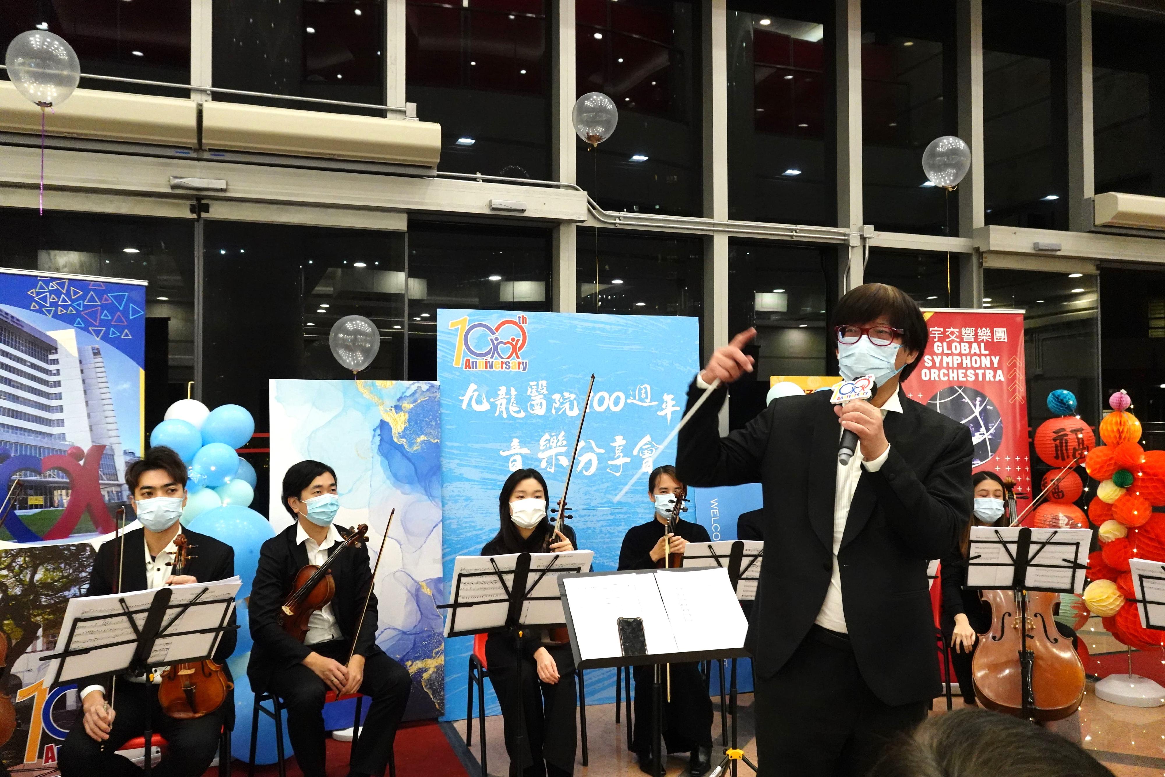 Kowloon Hospital celebrates its centenary by curating a series of "Musical Journey". The Music Director of the Global Symphony Orchestra, Mak Ka-lok, conducted the orchestra in the captivating performance.