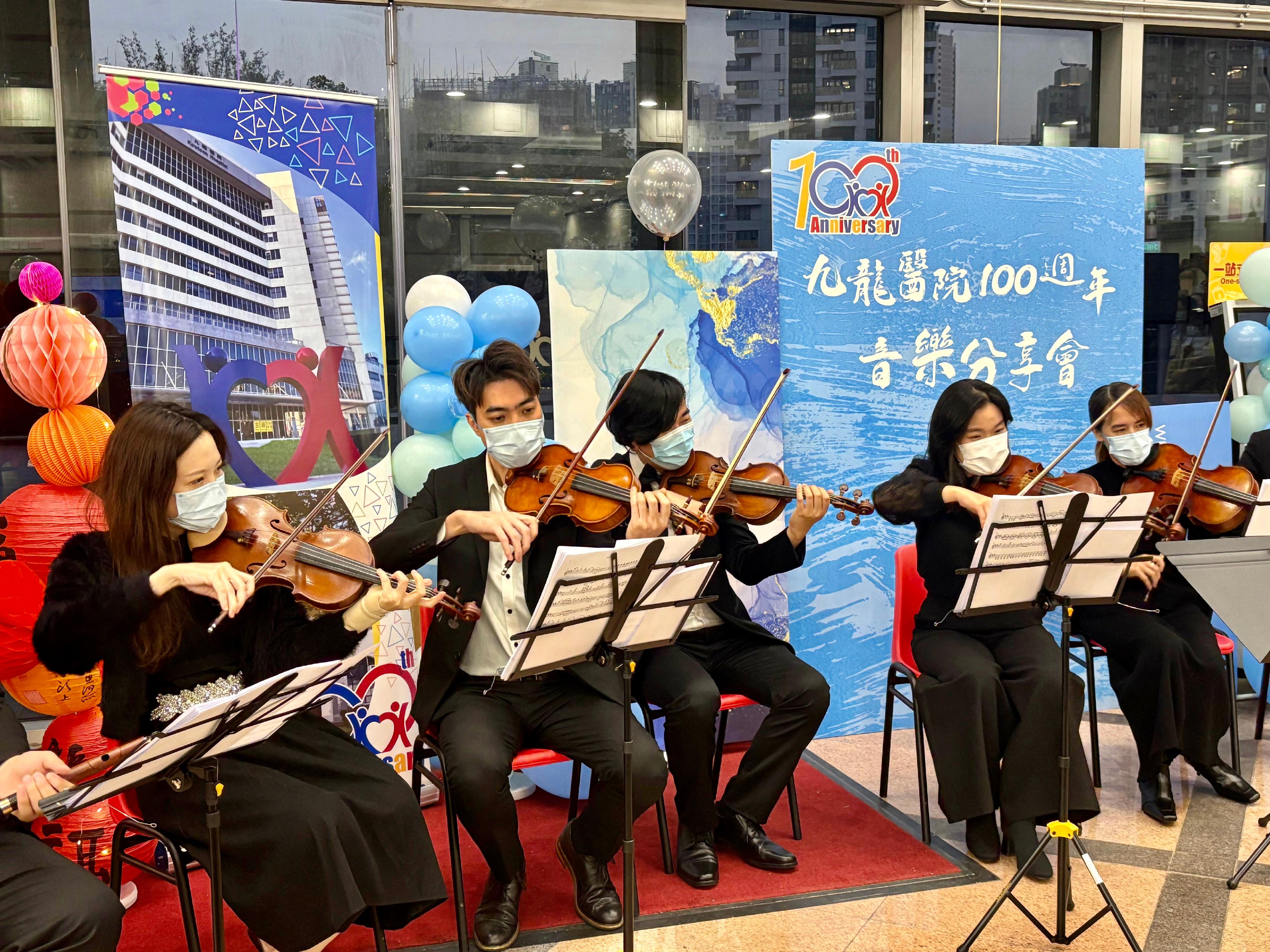 Kowloon Hospital celebrates its centenary by curating a series of "Musical Journey". The Global Symphony Orchestra performed a selection of beautiful melodies for patients, family members and hospital staff.