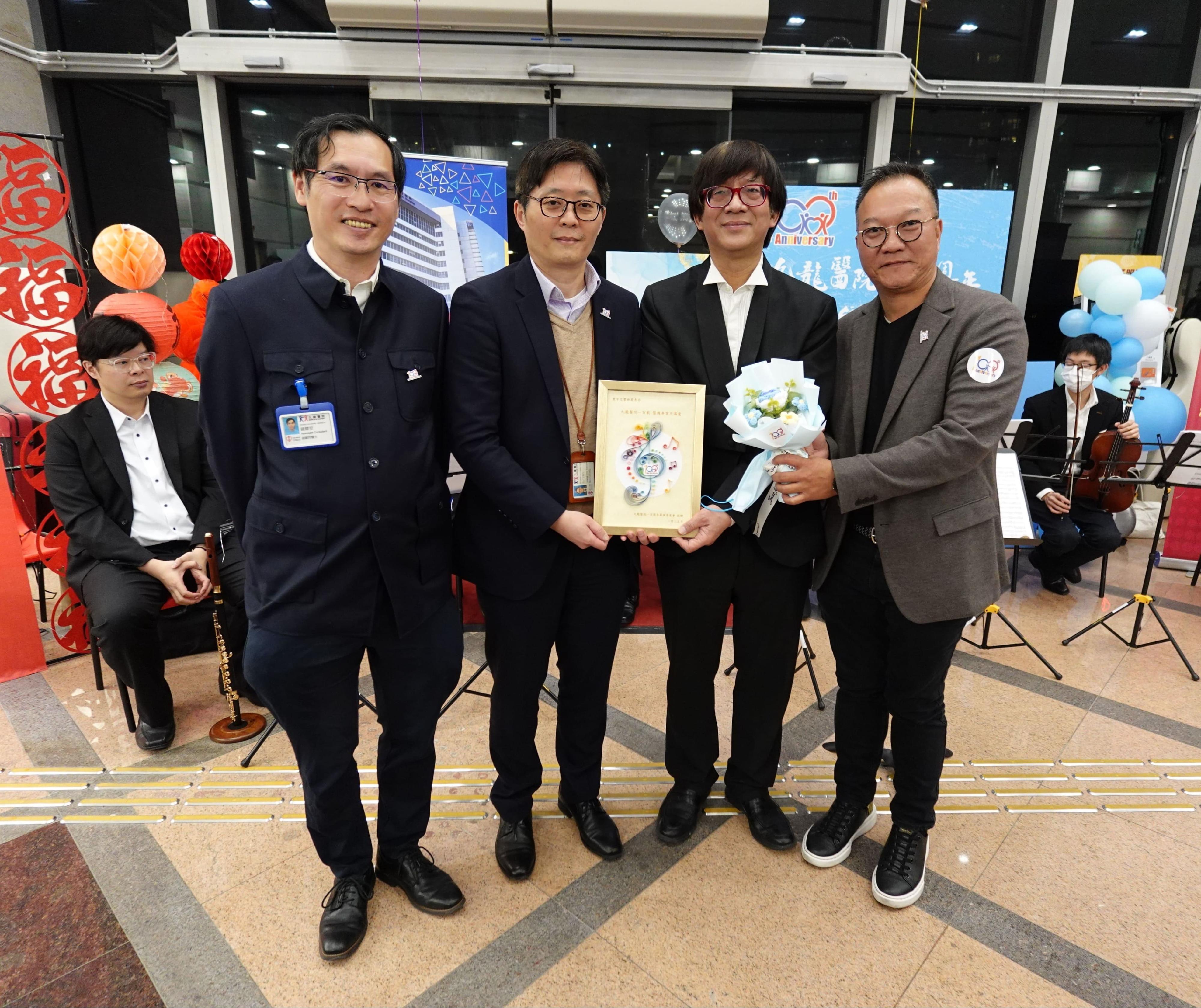 Kowloon Hospital celebrates its centenary by curating a series of "Musical Journey". The Kowloon Hospital team thanked the Global Symphony Orchestra for their wonderful performance. Photo shows the Hospital Chief Executive of Kowloon Hospital, Dr Chris Tsang (second left), and the Music Director of the Global Symphony Orchestra, Mak Ka-lok (second right). 