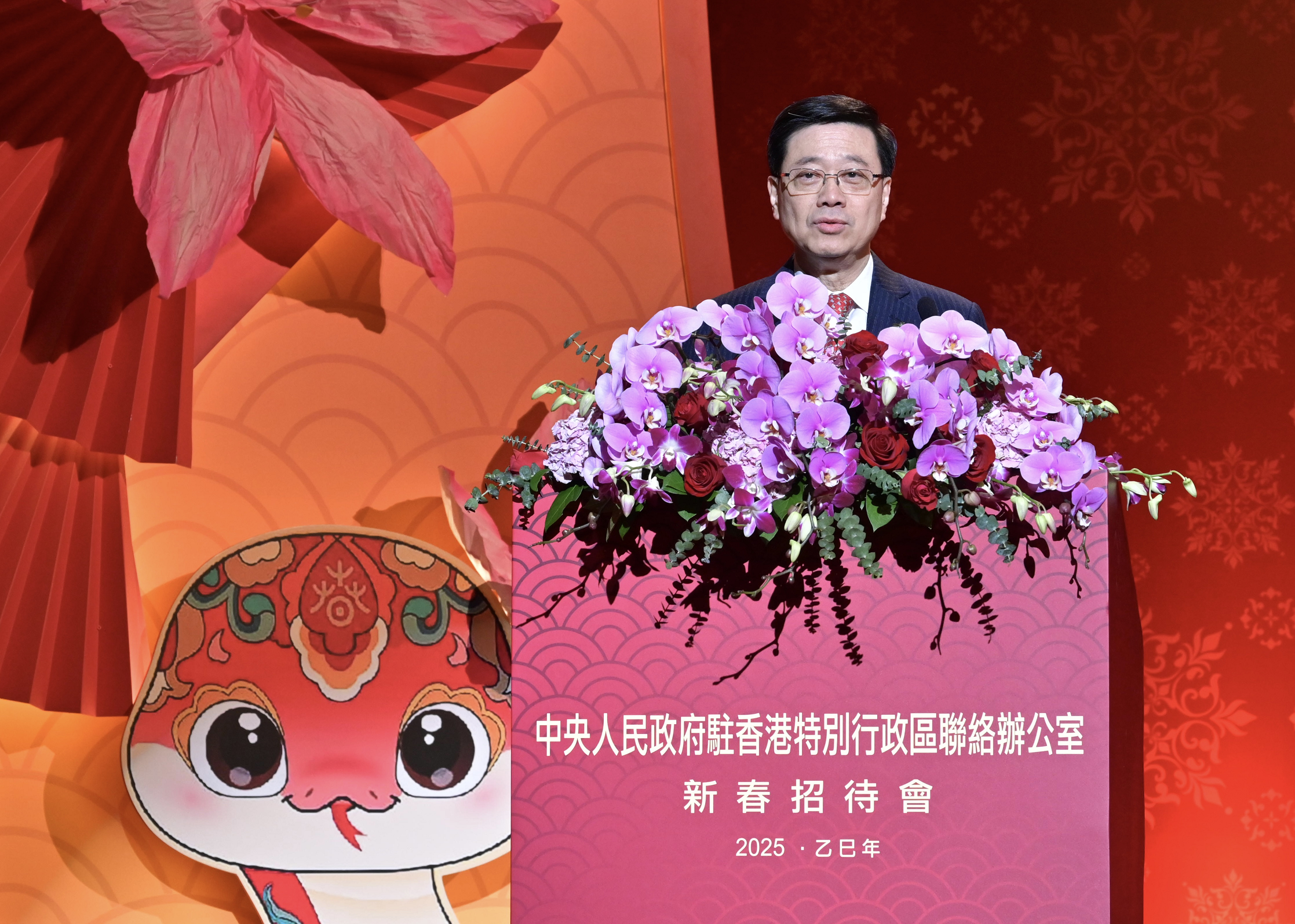 行政長官李家超今日（一月十七日）傍晚在中央人民政府駐香港特別行政區聯絡辦公室2025年新春招待會致辭。