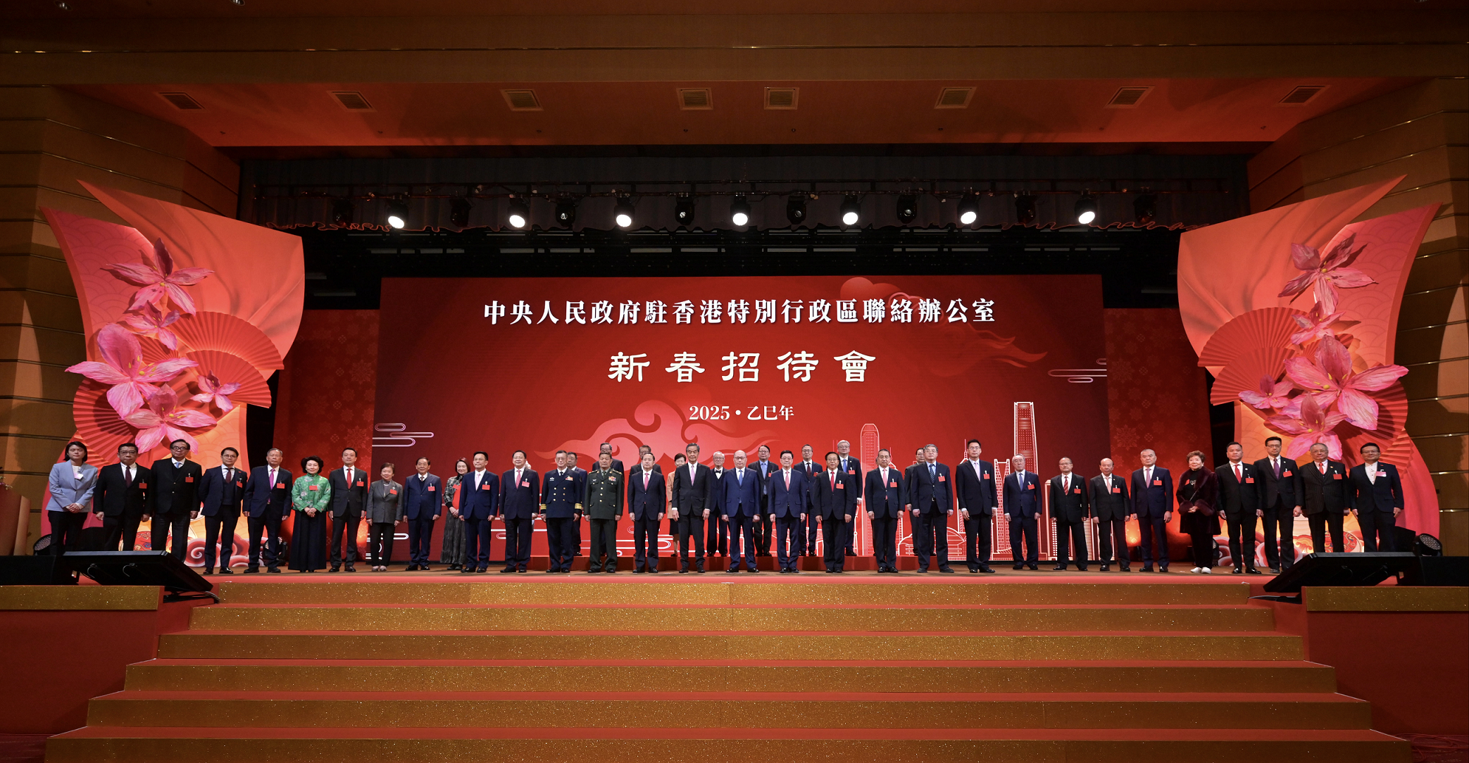 行政長官李家超今日（一月十七日）傍晚出席中央人民政府駐香港特別行政區聯絡辦公室（中聯辦）2025年新春招待會。圖示（前排左三起）中國人民解放軍駐香港部隊政治委員賴如鑫海軍少將、中國人民解放軍駐香港部隊司令員彭京堂少將、中央人民政府駐香港特別行政區維護國家安全公署署長董經緯、全國政協副主席梁振英、中聯辦主任鄭雁雄、李家超、外交部駐香港特別行政區特派員公署特派員崔建春，以及其他嘉賓在招待會合照。