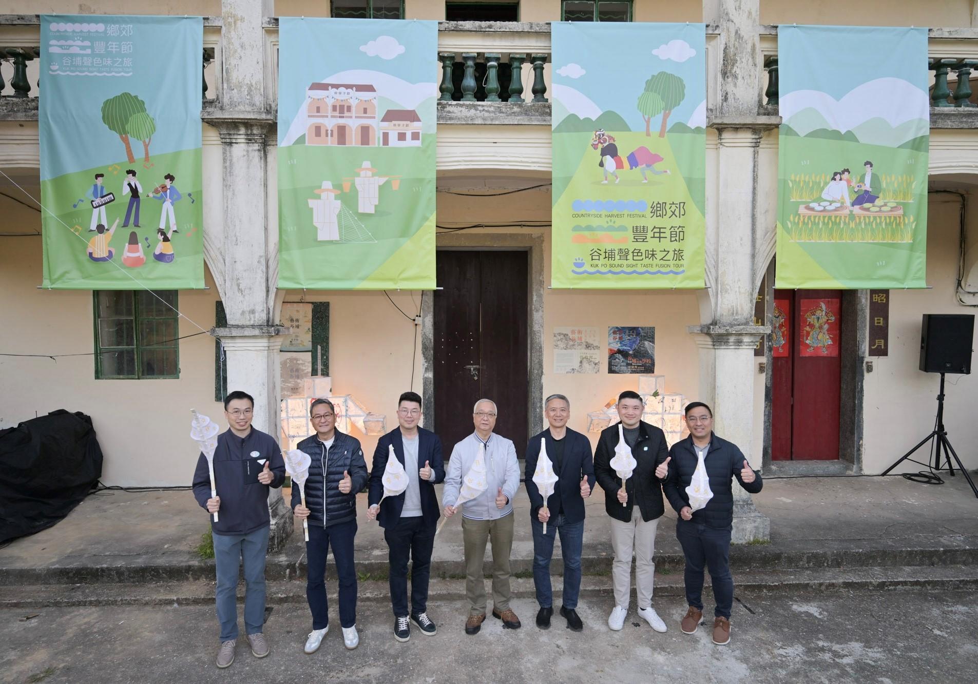 The Countryside Conservation Office under the Environment and Ecology Bureau held the opening ceremony for the Countryside Harvest Festival: Kuk Po "Sound, Sight, Taste Fusion" Tour today (January 18) at Kuk Po in Sha Tau Kok. Photo shows (from left) Assistant Commissioner for Tourism Mr Henry Lai; the Chairman of the Sha Tau Kok District Rural Committee, Mr Lee Koon-hung; the Chairman of the Legislative Council (LegCo) Panel on Environmental Affairs, Mr Lau Kwok-fan; the Secretary for Environment and Ecology, Mr Tse Chin-wan; LegCo Member Mr Yiu Pak-leung; the District Officer (North), Mr Derek Lai and North District Council member Mr Ko Wai-kei, hosting the lighting ceremony.