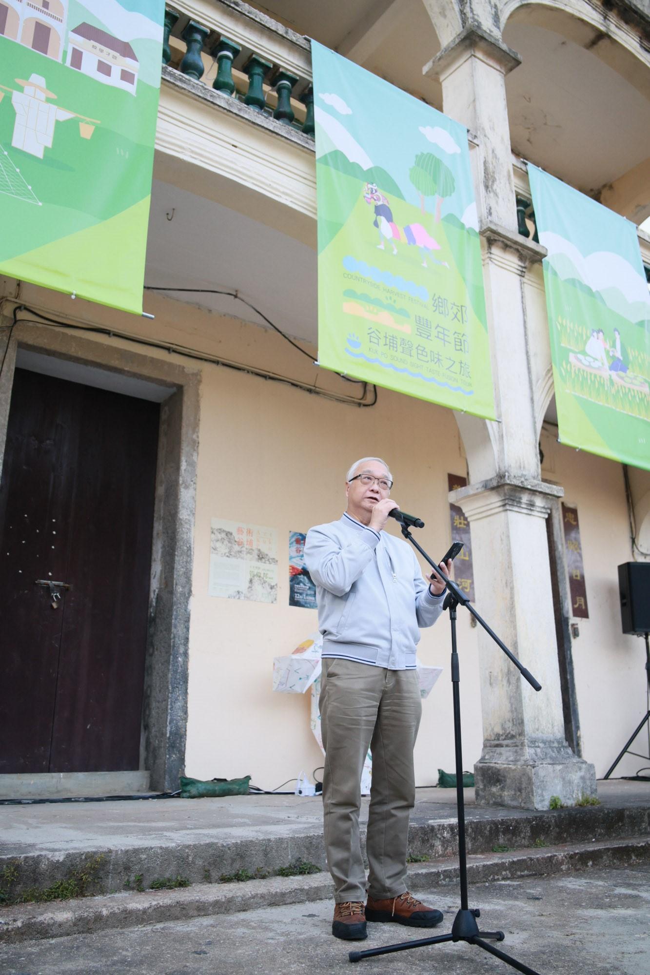 The Countryside Conservation Office under the Environment and Ecology Bureau held the opening ceremony for the Countryside Harvest Festival: Kuk Po "Sound, Sight, Taste Fusion" Tour today (January 18) at Kuk Po in Sha Tau Kok. Photo shows the Secretary for Environment and Ecology, Mr Tse Chin-wan, delivering a speech at the opening ceremony.