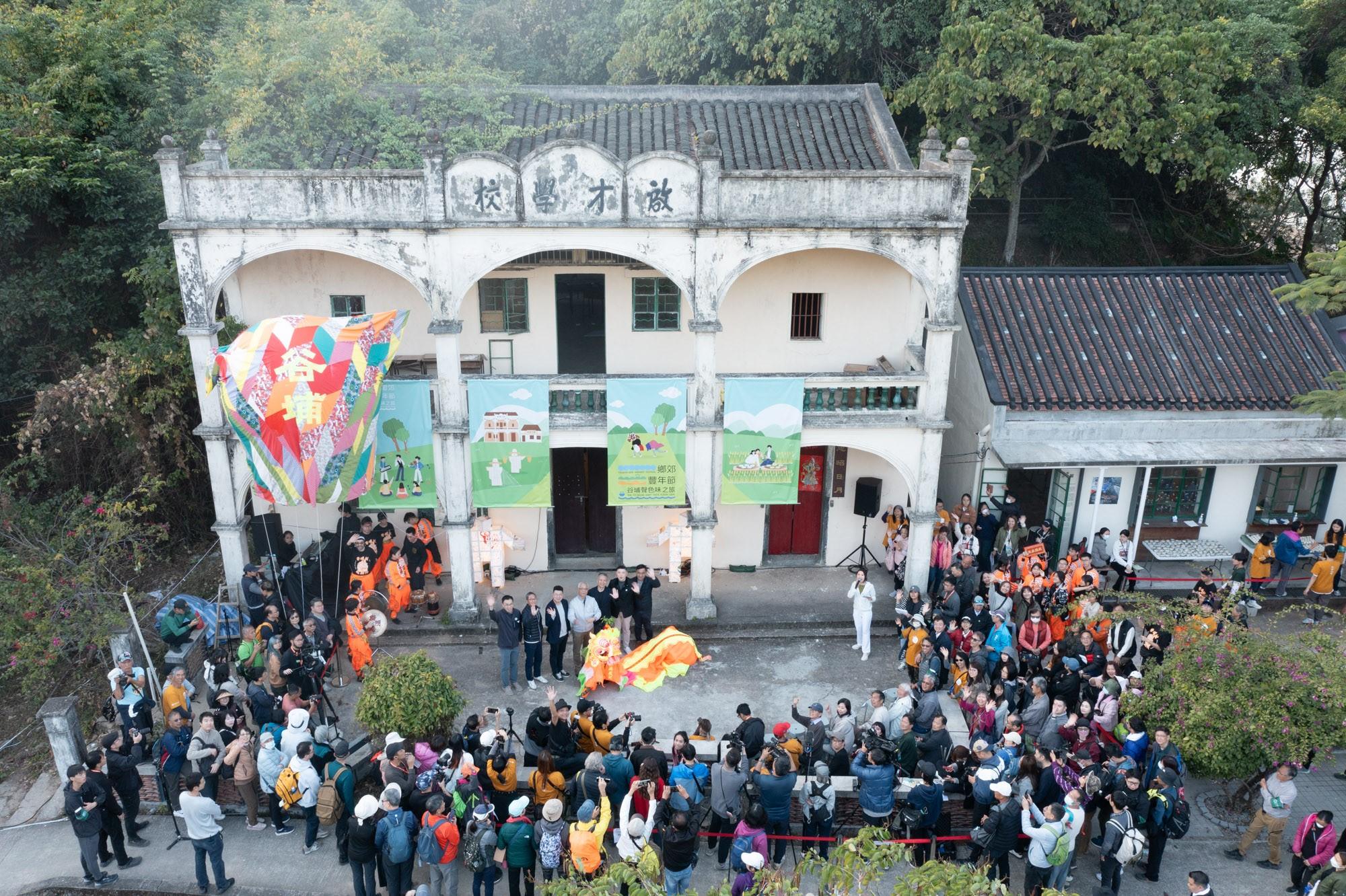 環境及生態局轄下鄉郊保育辦公室今日（一月十八日）在沙頭角谷埔舉行「鄉郊豐年節：谷埔『聲—色—味』之旅」開幕禮。
