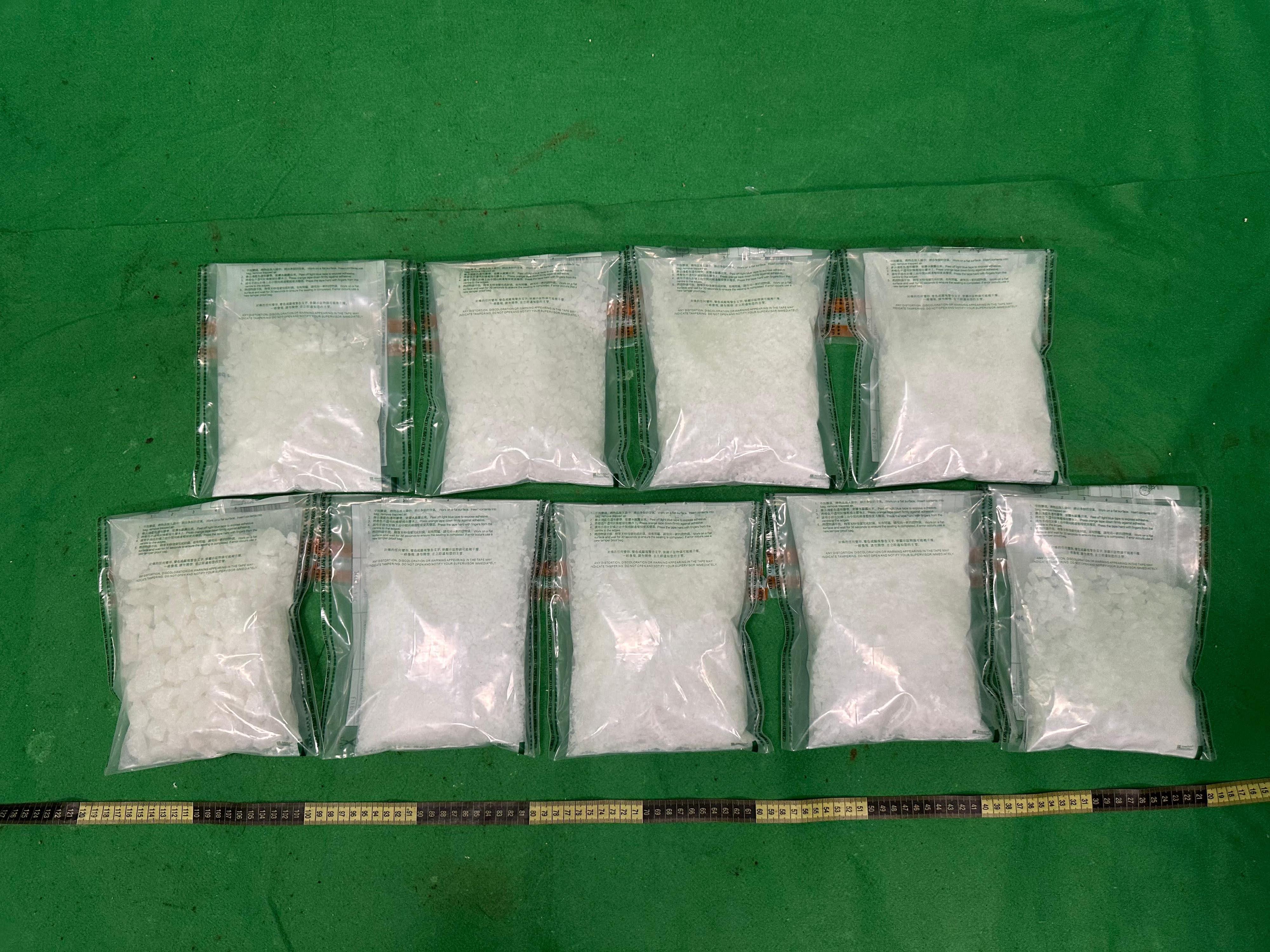Hong Kong Customs on January 19 and yesterday (January 20) detected two drug trafficking cases at Hong Kong International Airport and seized about 20 kilograms of suspected ketamine. The total estimated market value of the drugs was about $9.2 million. Photo shows the suspected ketamine seized in the first case.